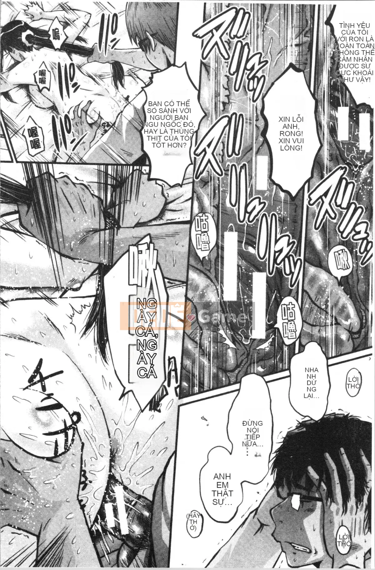 [4K Hanhuagumi][SINK] Chuyện bạn gái tôi bị thằng nhóc cắm sừng