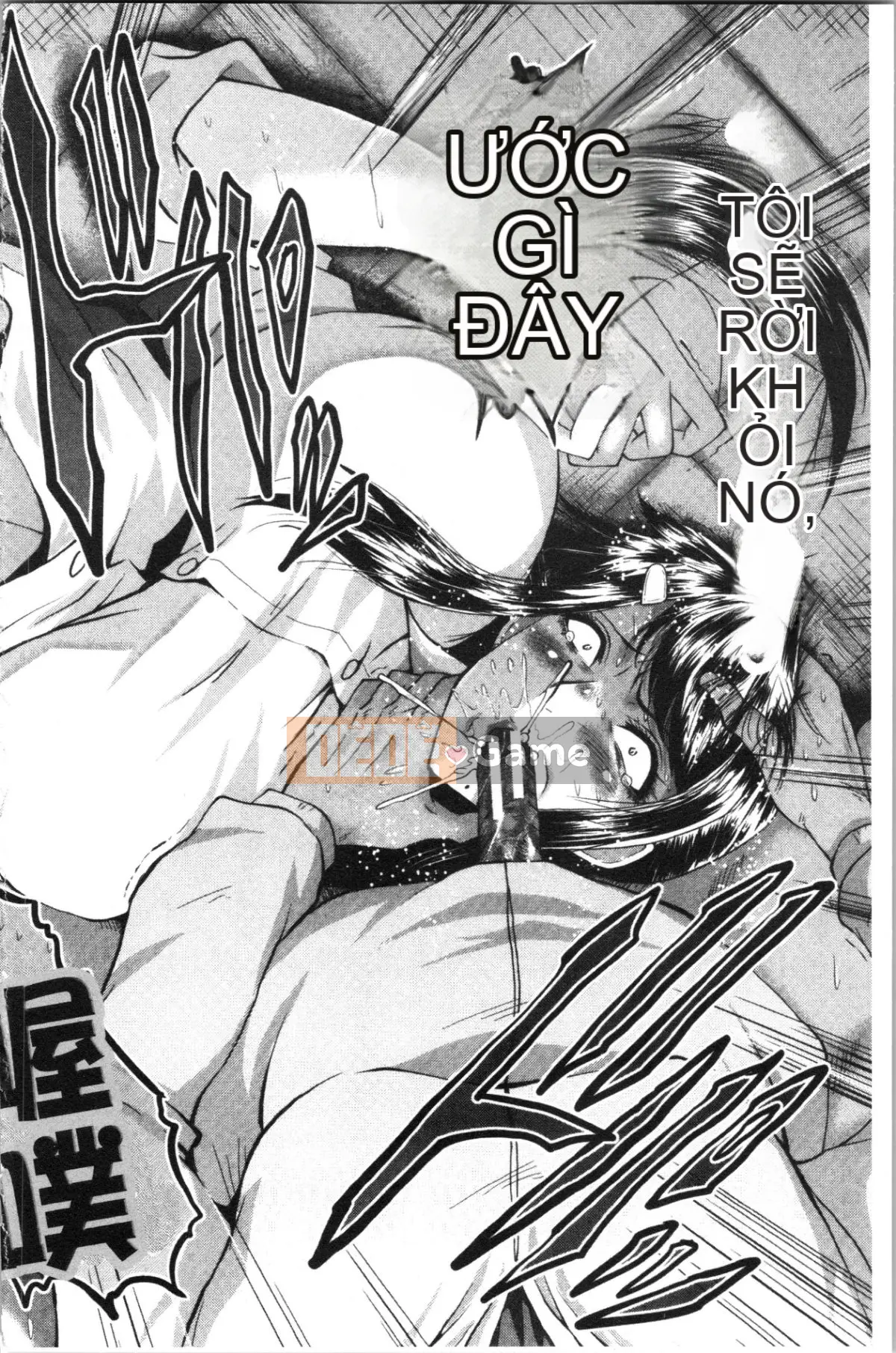 [4K Hanhuagumi][SINK] Chuyện bạn gái tôi bị thằng nhóc cắm sừng