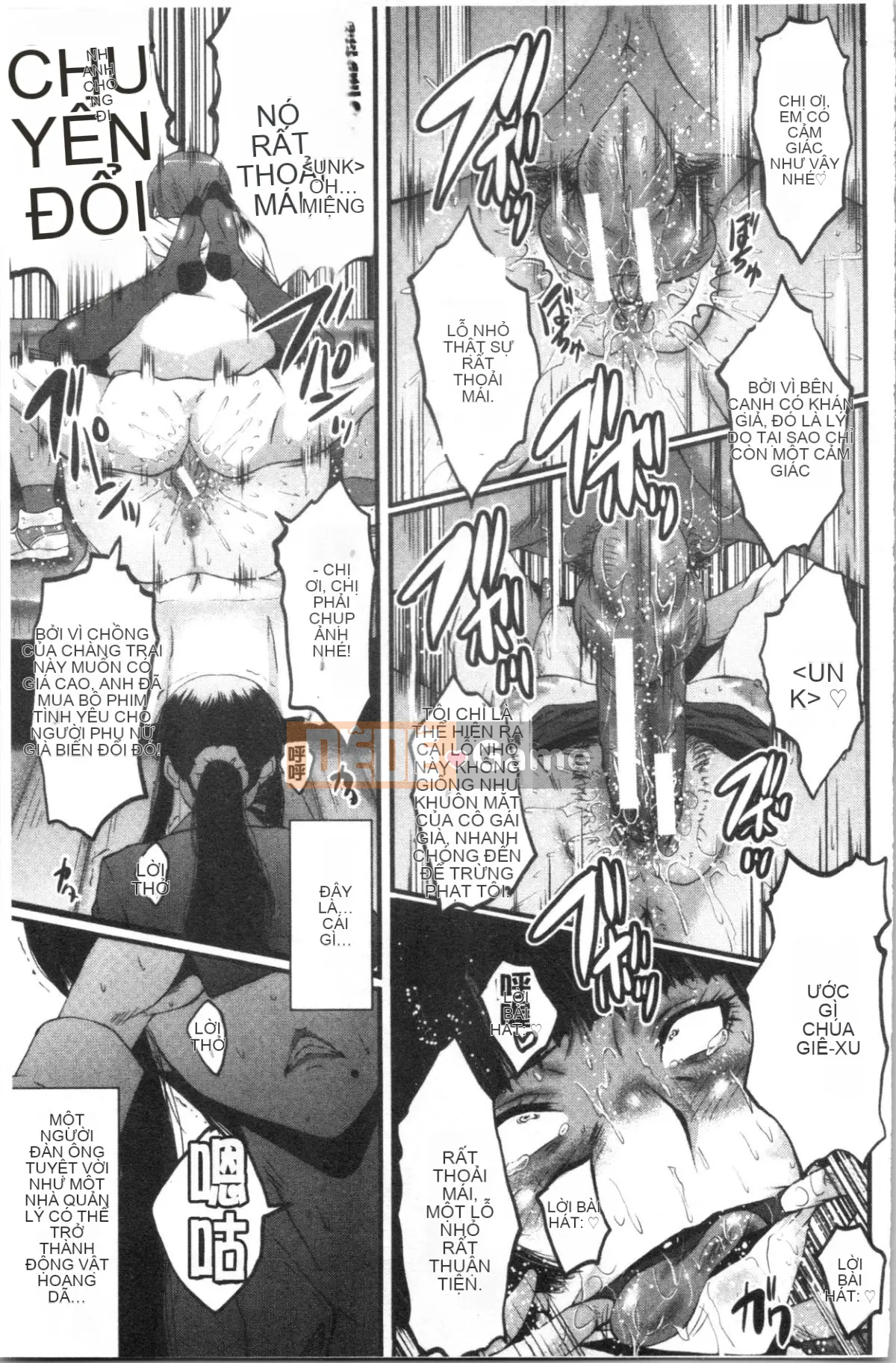 [4K Hanhuagumi][SINK] Chuyện bạn gái tôi bị thằng nhóc cắm sừng