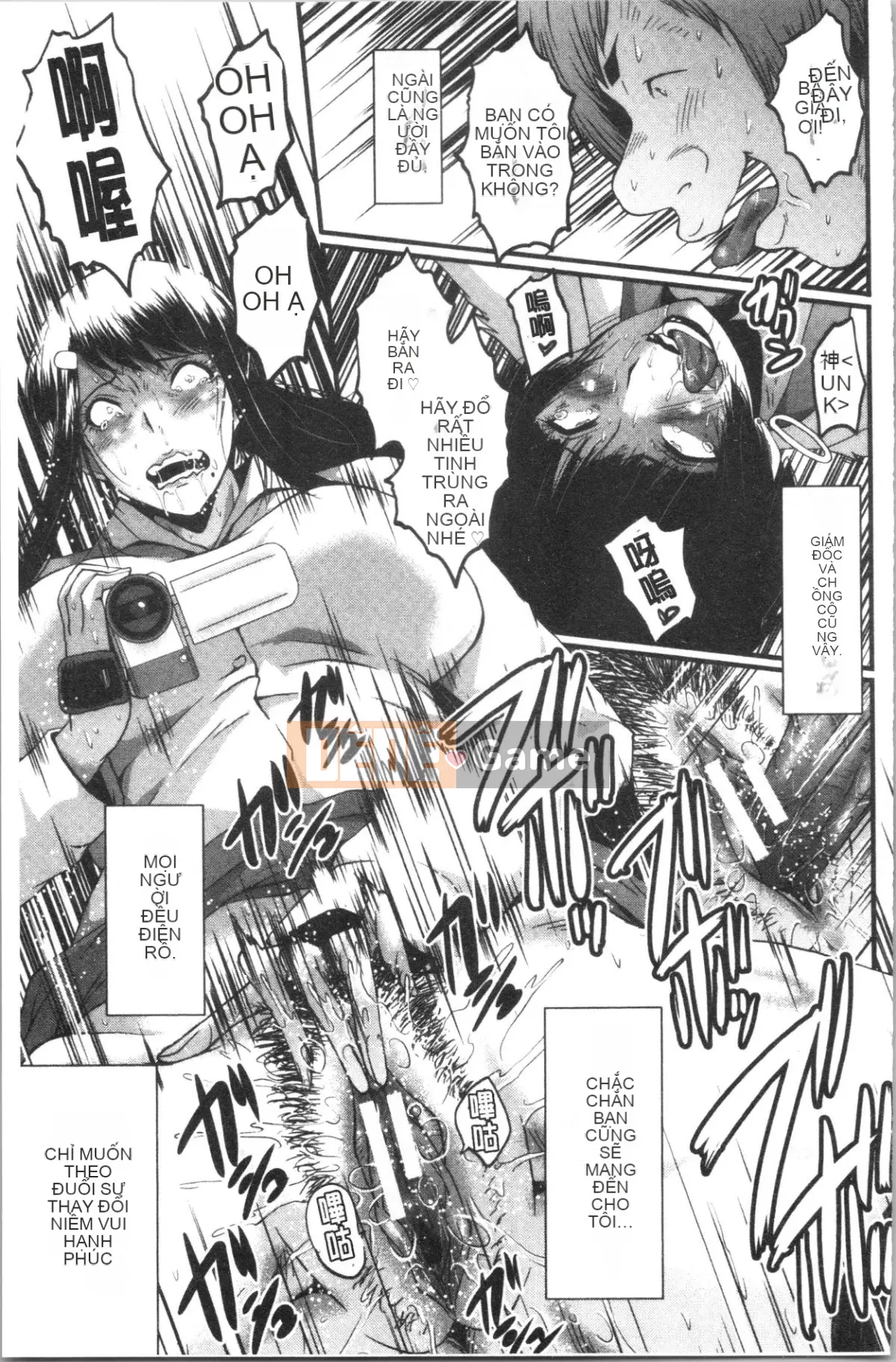 [4K Hanhuagumi][SINK] Chuyện bạn gái tôi bị thằng nhóc cắm sừng