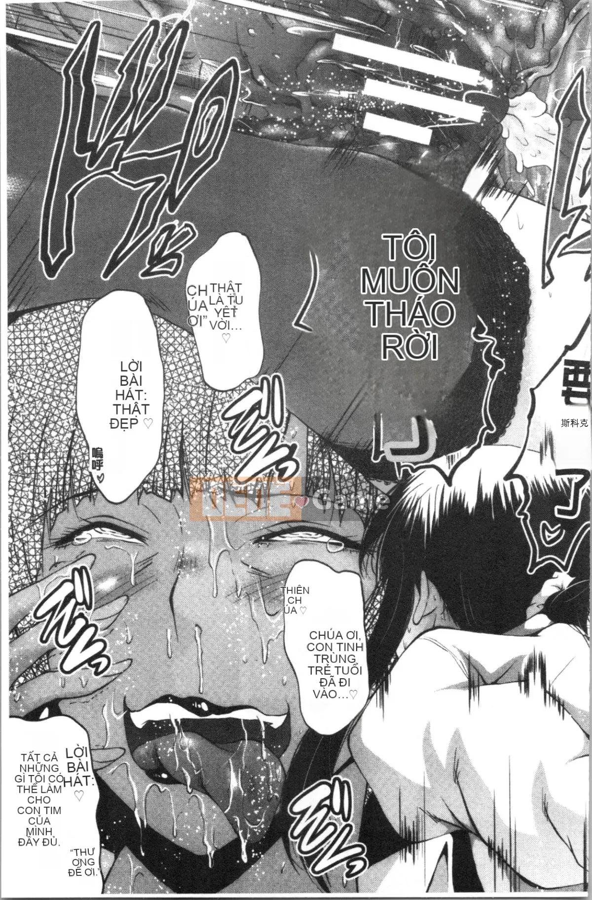 [4K Hanhuagumi][SINK] Chuyện bạn gái tôi bị thằng nhóc cắm sừng