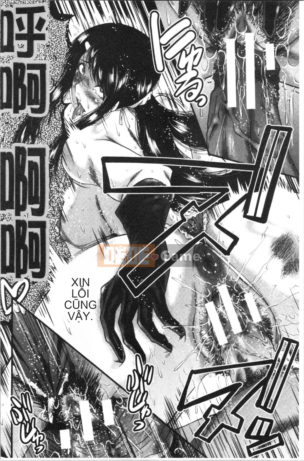 [4K Hanhuagumi][SINK] Chuyện bạn gái tôi bị thằng nhóc cắm sừng