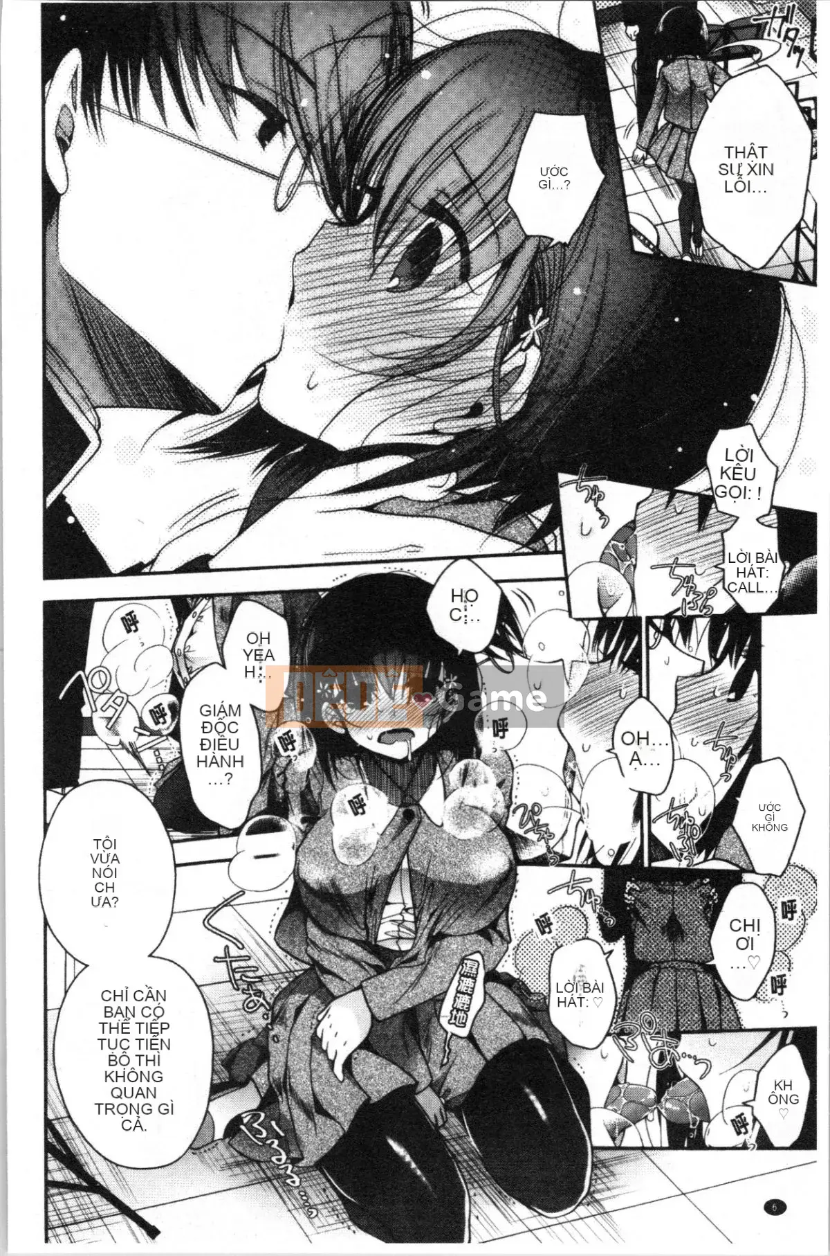 [4K Hankagumi][Izumiya Otoha] Hatsukoi Melty