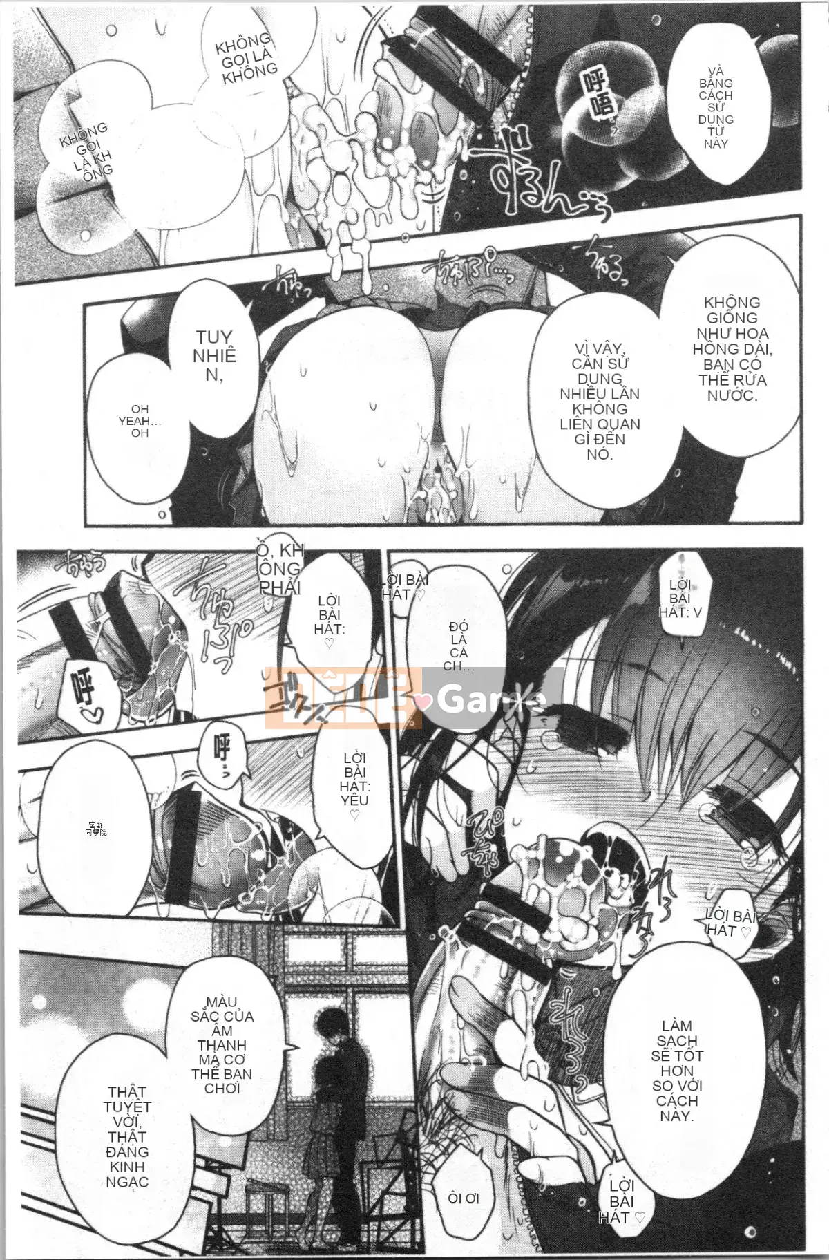 [4K Hankagumi][Izumiya Otoha] Hatsukoi Melty