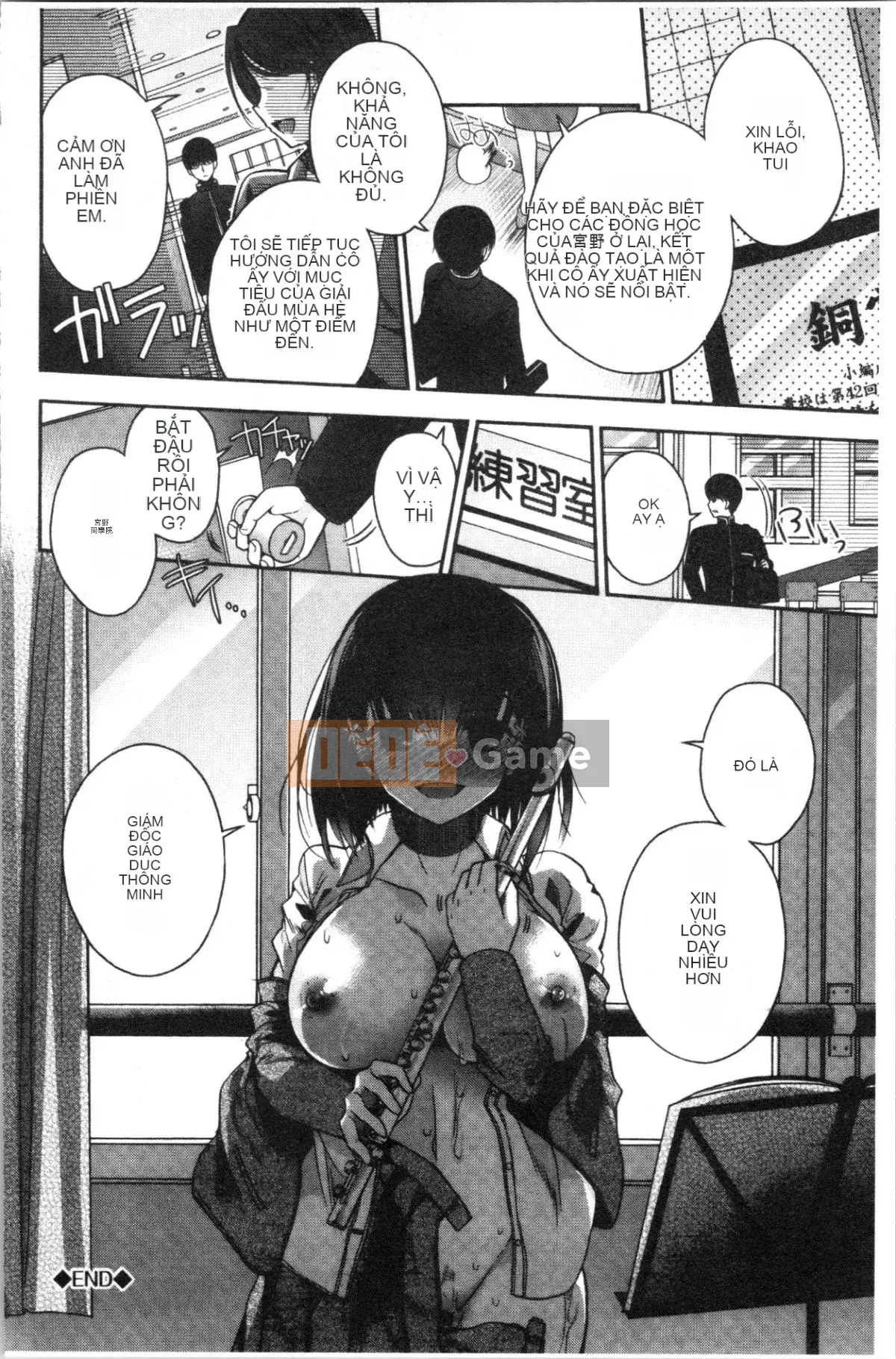 [4K Hankagumi][Izumiya Otoha] Hatsukoi Melty