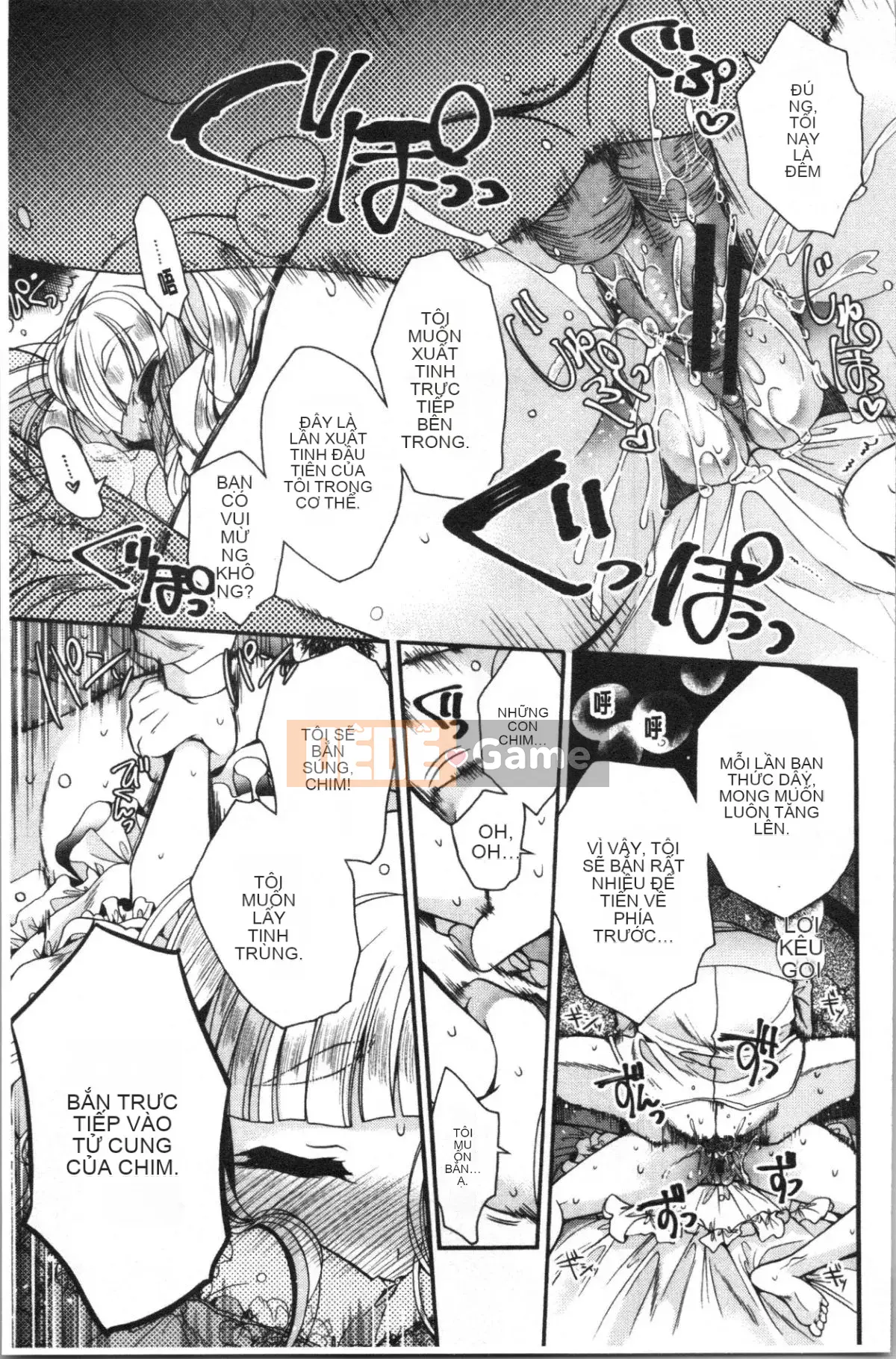 [4K Hankagumi][Izumiya Otoha] Hatsukoi Melty