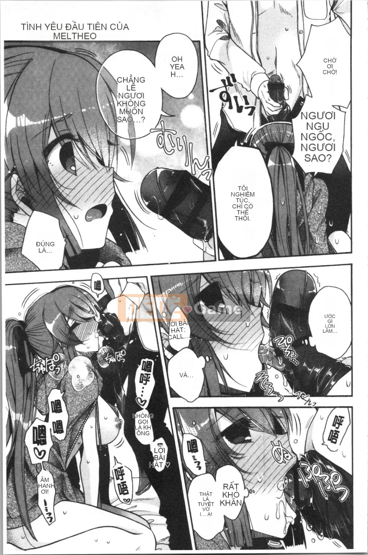 [4K Hankagumi][Izumiya Otoha] Hatsukoi Melty