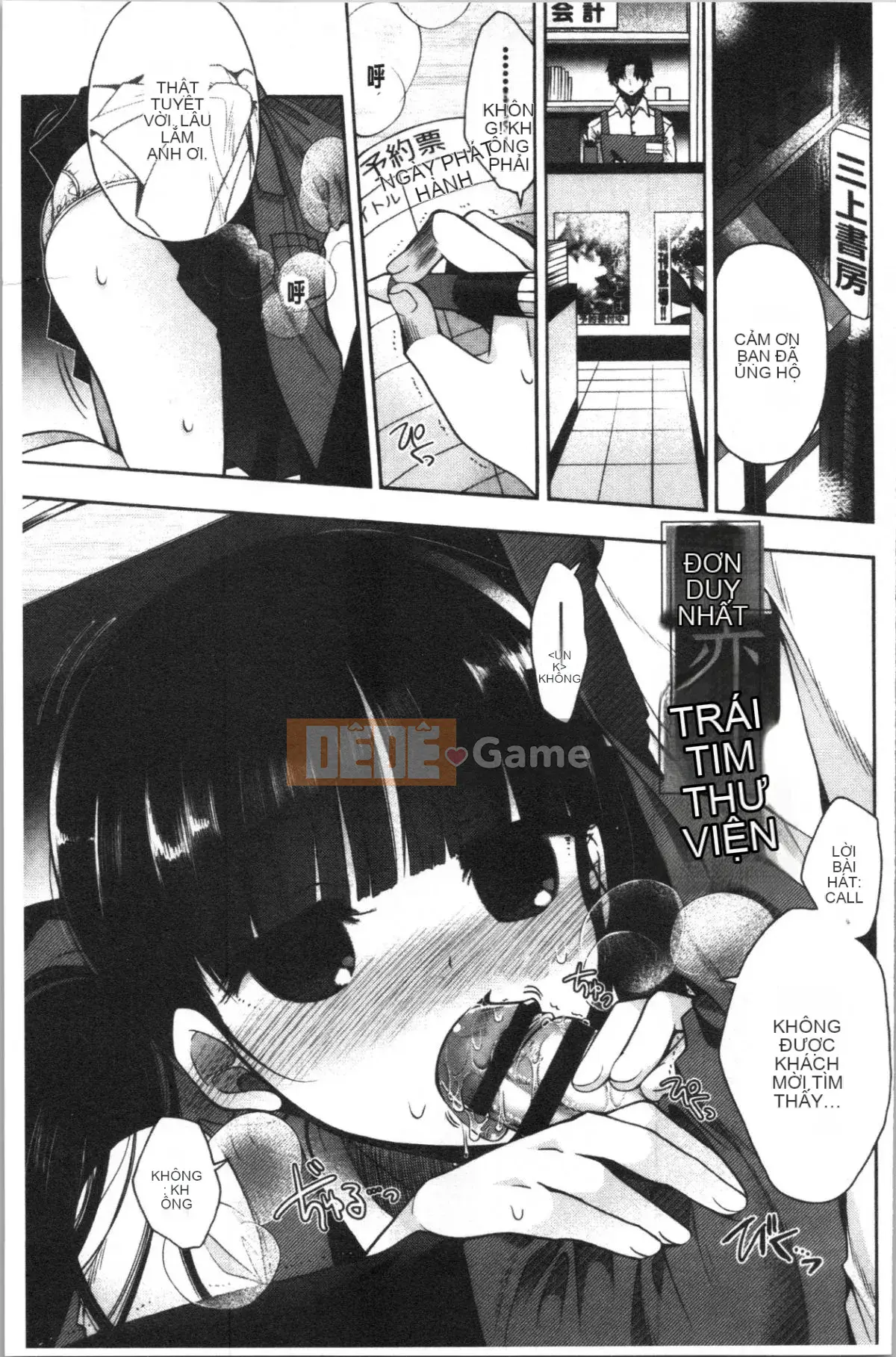 [4K Hankagumi][Izumiya Otoha] Hatsukoi Melty