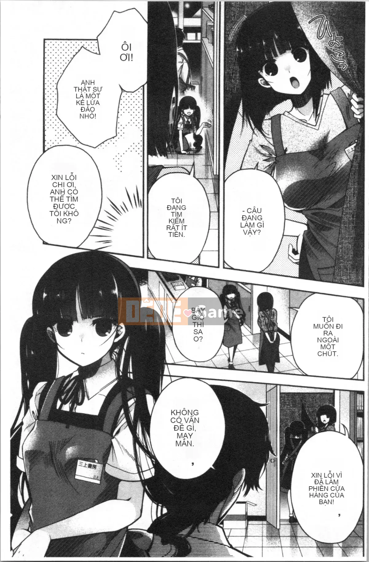 [4K Hankagumi][Izumiya Otoha] Hatsukoi Melty