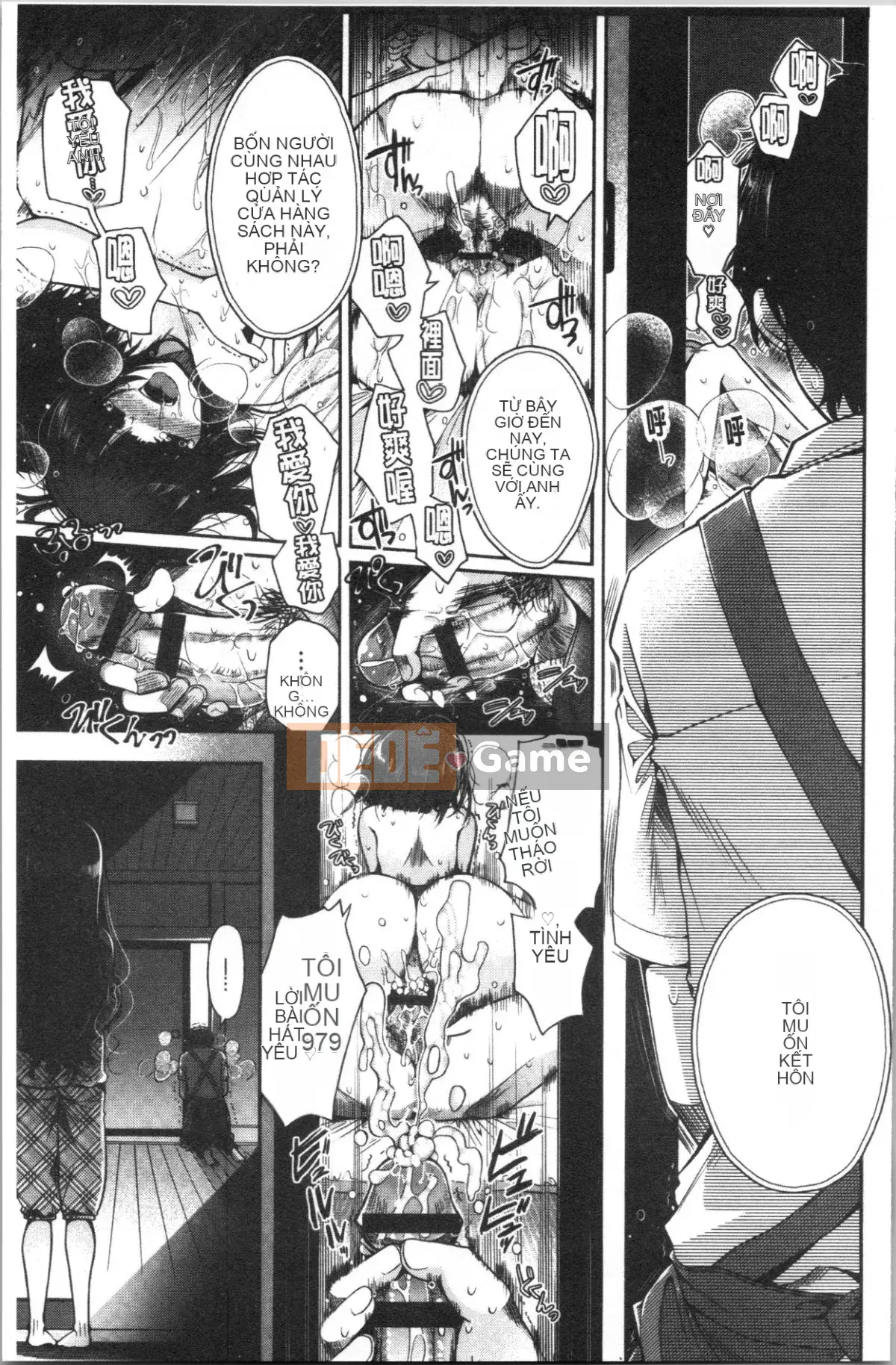 [4K Hankagumi][Izumiya Otoha] Hatsukoi Melty