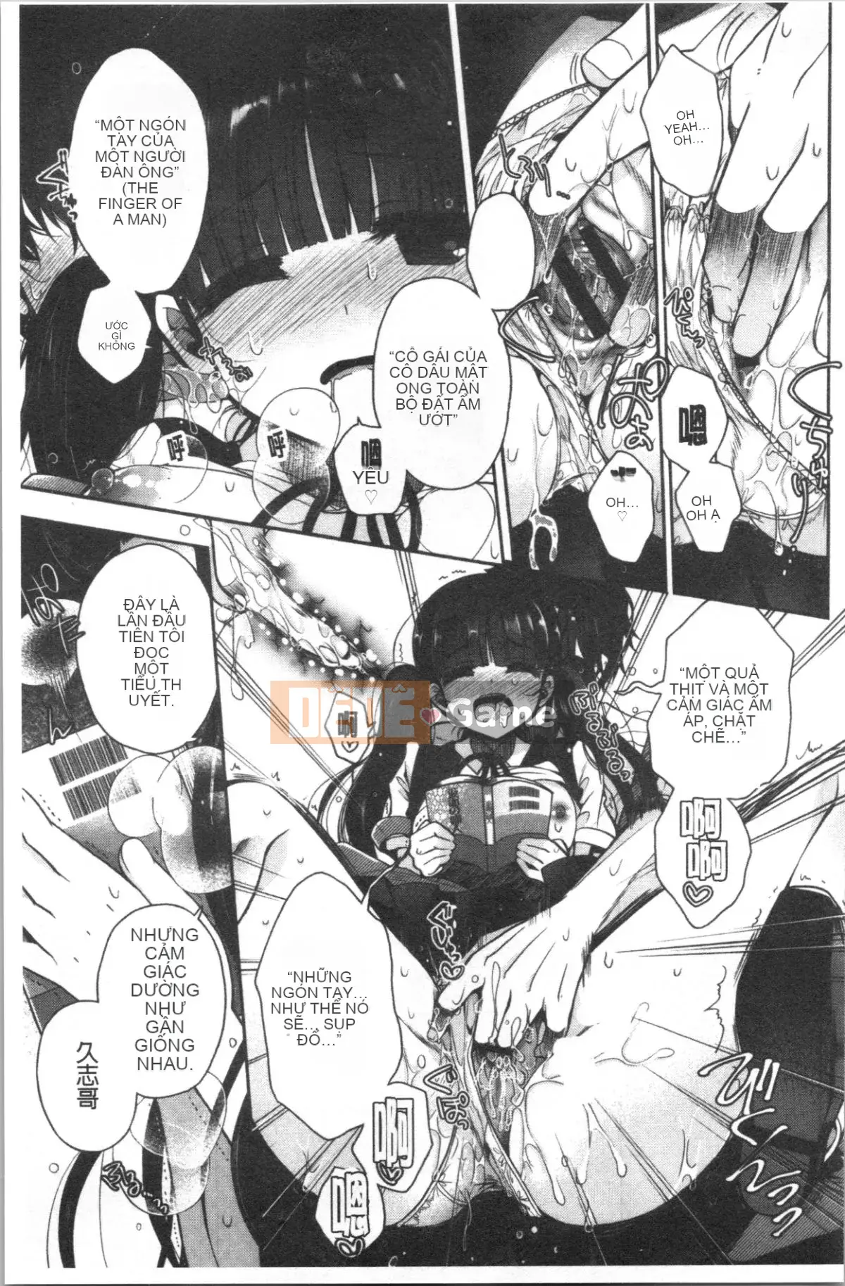 [4K Hankagumi][Izumiya Otoha] Hatsukoi Melty