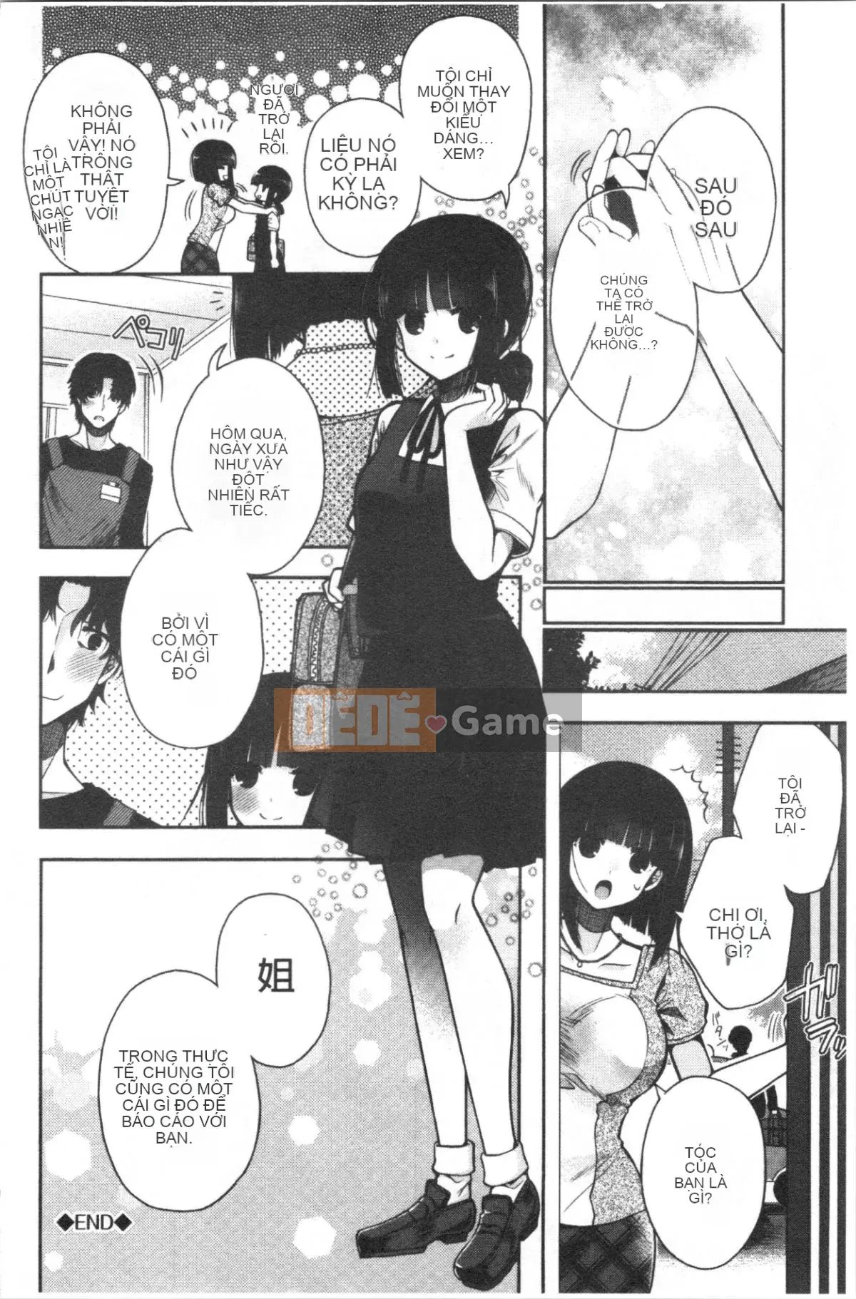 [4K Hankagumi][Izumiya Otoha] Hatsukoi Melty