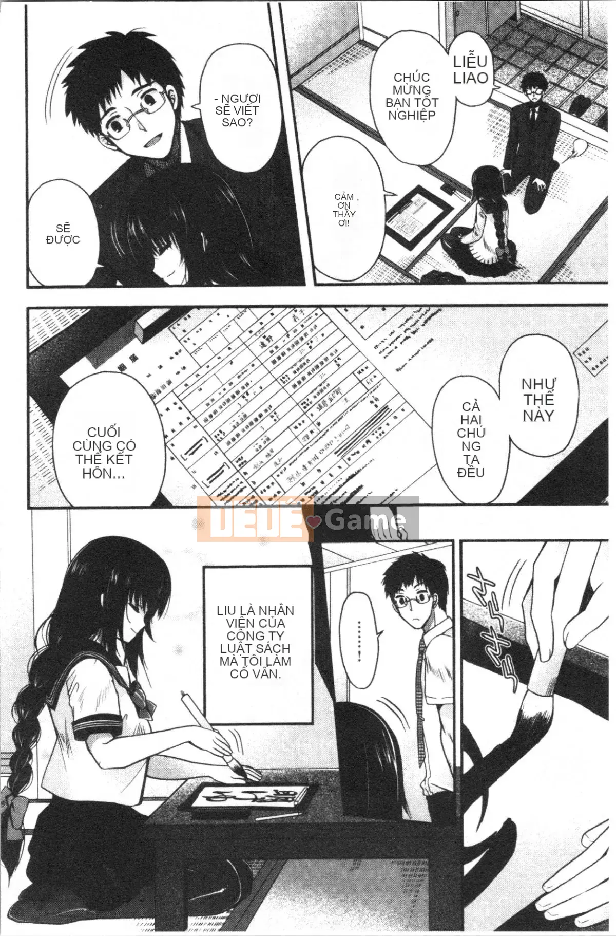 [4K Hankagumi][Izumiya Otoha] Hatsukoi Melty