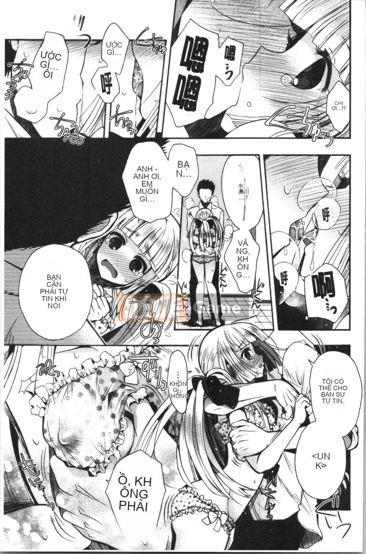 [4K Hankagumi][Izumiya Otoha] Hatsukoi Melty