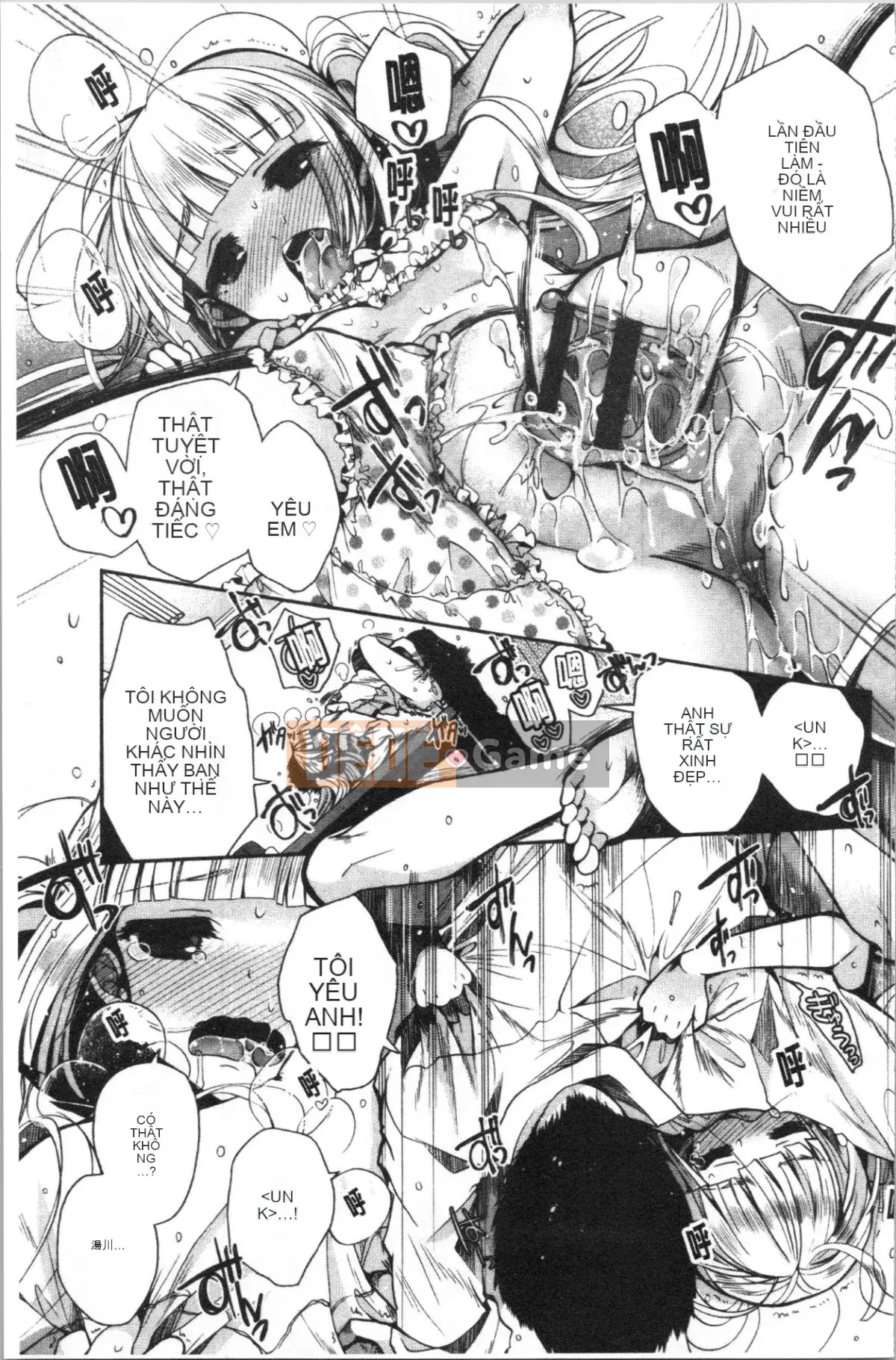 [4K Hankagumi][Izumiya Otoha] Hatsukoi Melty