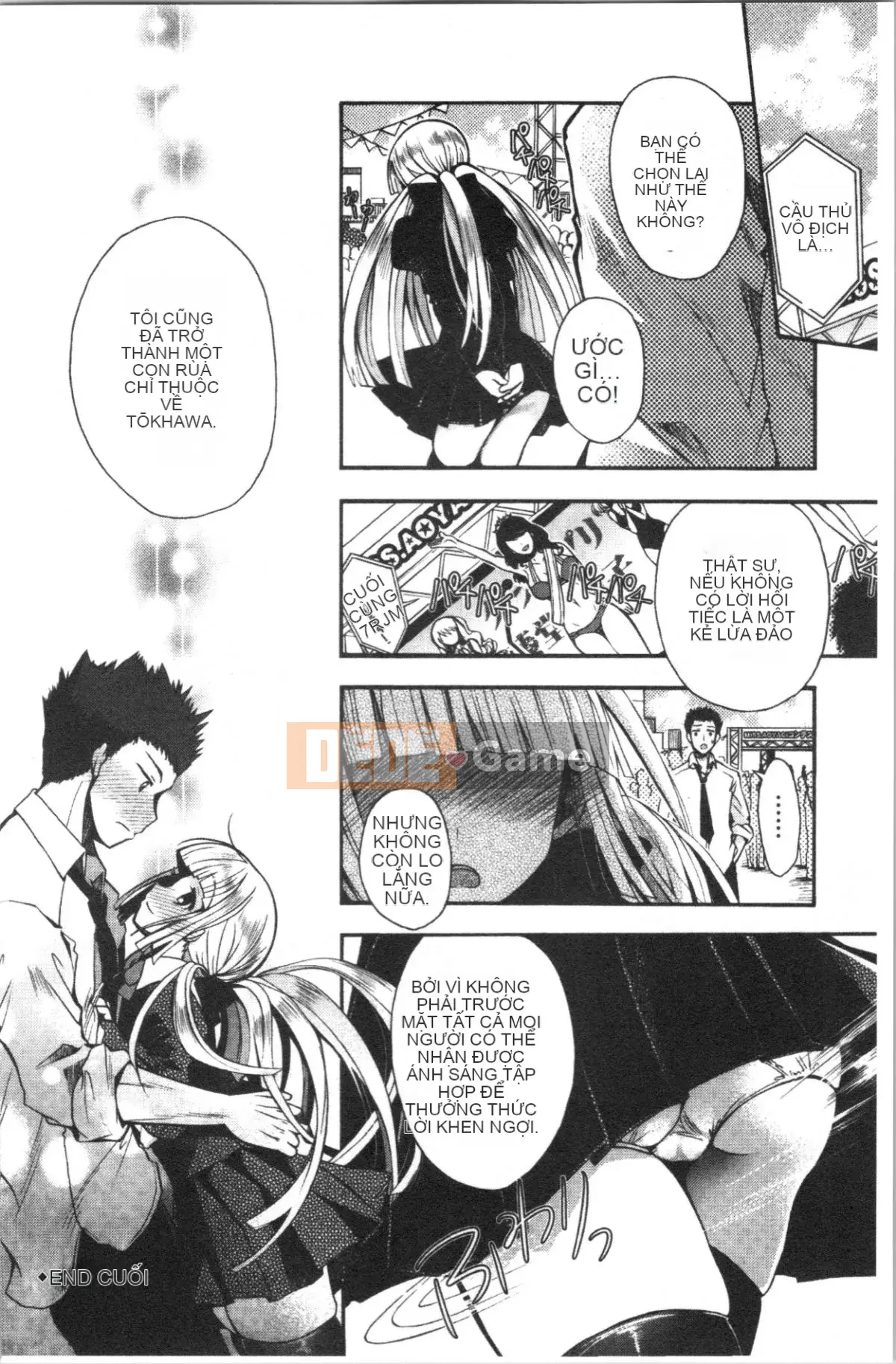 [4K Hankagumi][Izumiya Otoha] Hatsukoi Melty