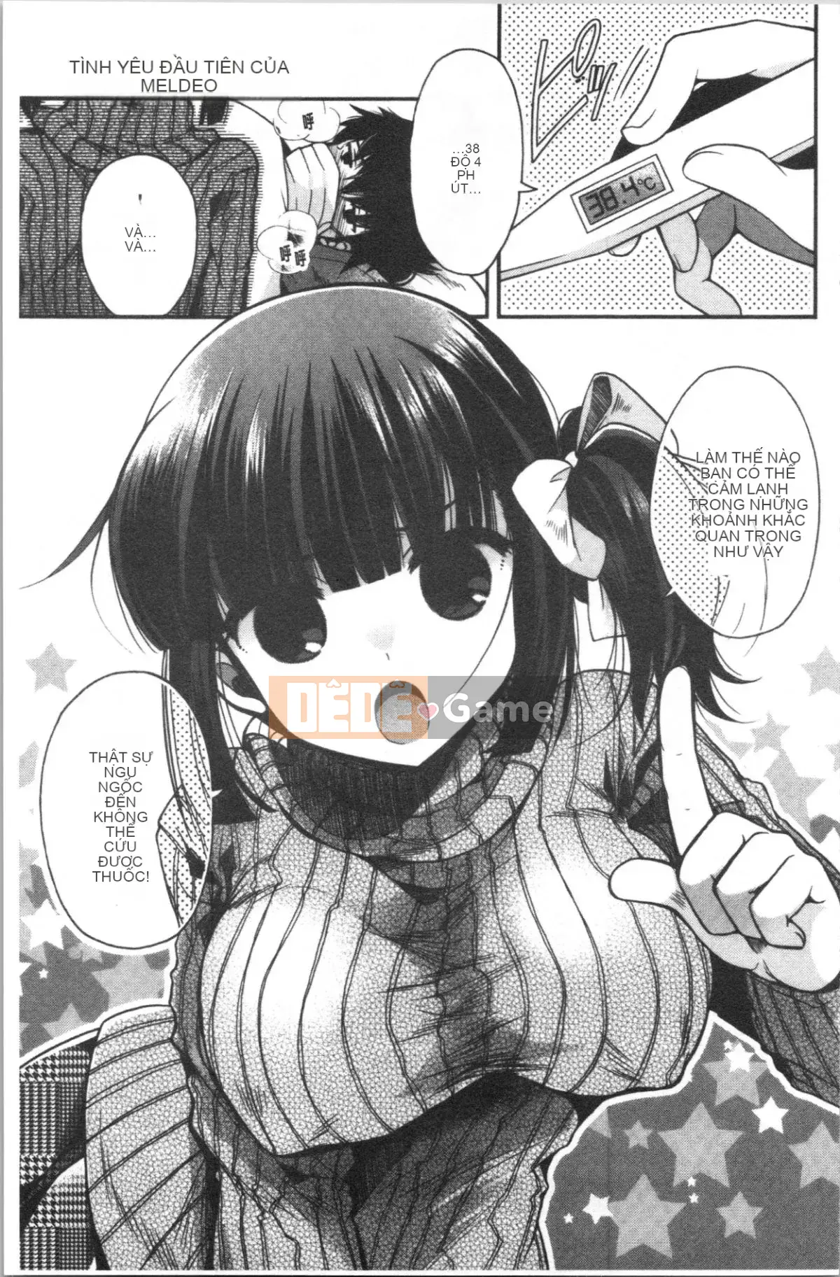 [4K Hankagumi][Izumiya Otoha] Hatsukoi Melty