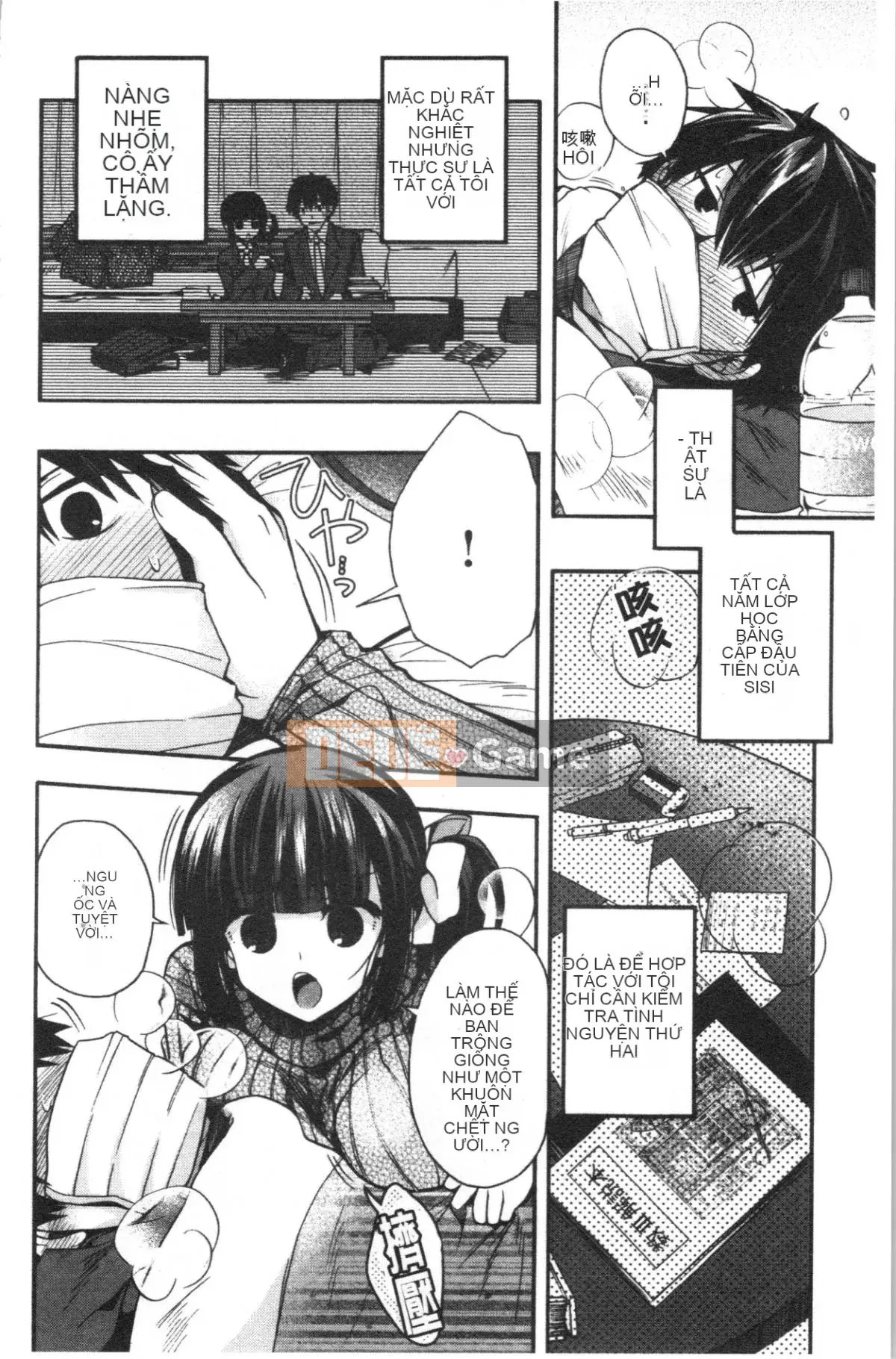 [4K Hankagumi][Izumiya Otoha] Hatsukoi Melty