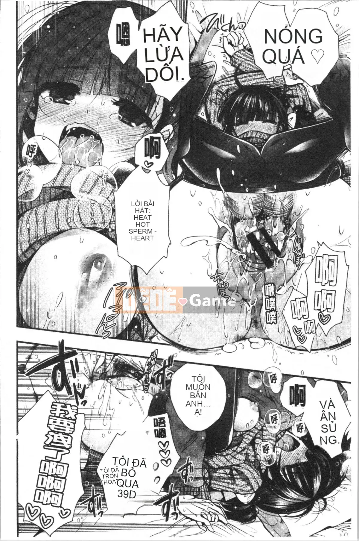 [4K Hankagumi][Izumiya Otoha] Hatsukoi Melty