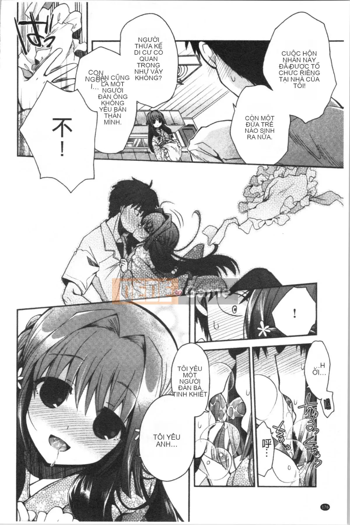 [4K Hankagumi][Izumiya Otoha] Hatsukoi Melty