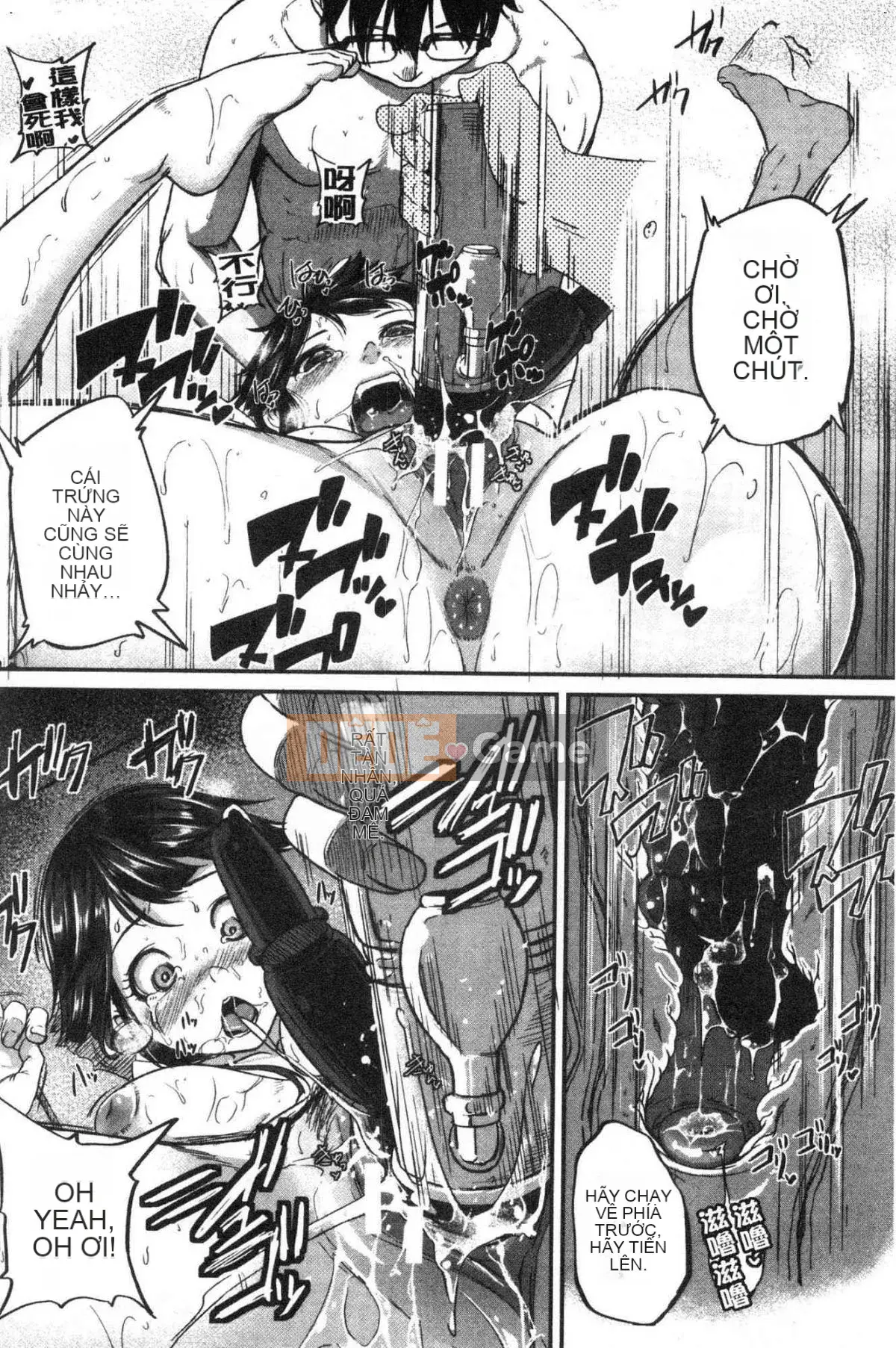 [Kazeteki Koubou][Tonnosuke] Convulsive Love Piston -Chị gái của bạn là một món đồ chơi biến thái-