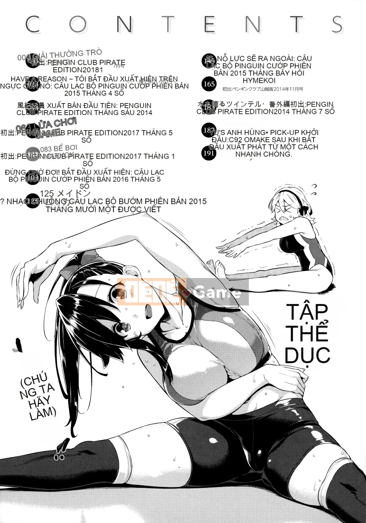 [Hankagumi ngây thơ][Kamimomono Yuu] Phần thưởng có thể tan chảy