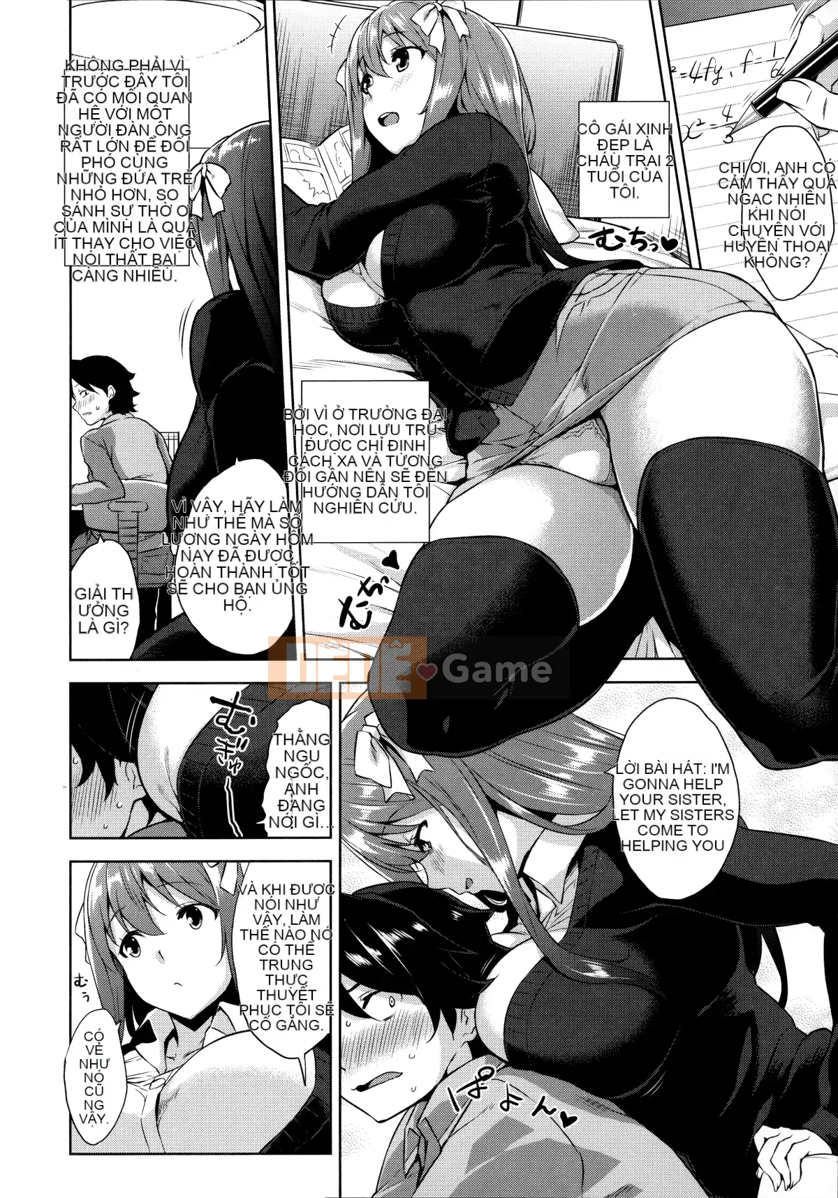 [Hankagumi ngây thơ][Kamimomono Yuu] Phần thưởng có thể tan chảy