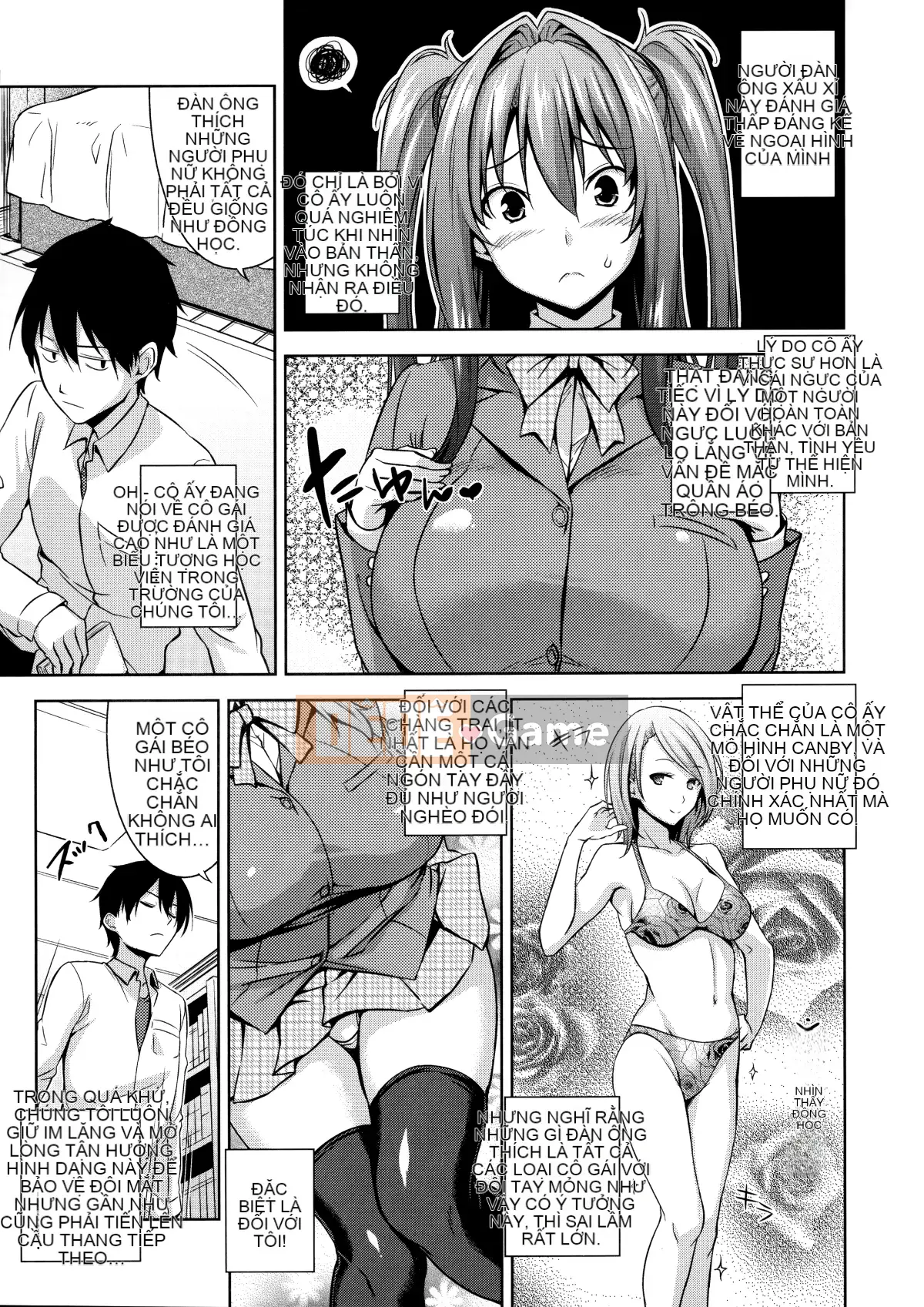 [Hankagumi ngây thơ][Kamimomono Yuu] Phần thưởng có thể tan chảy