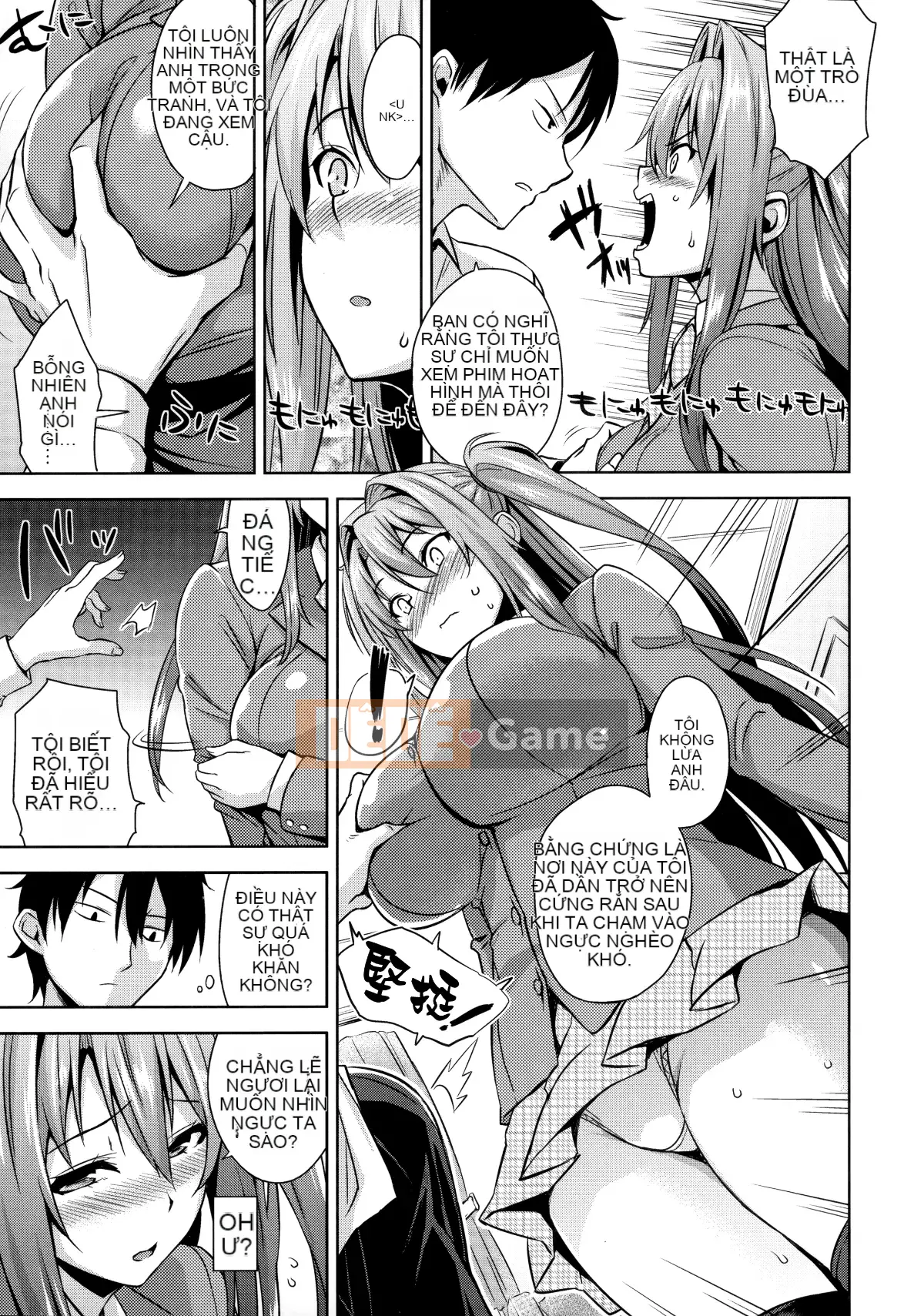 [Hankagumi ngây thơ][Kamimomono Yuu] Phần thưởng có thể tan chảy