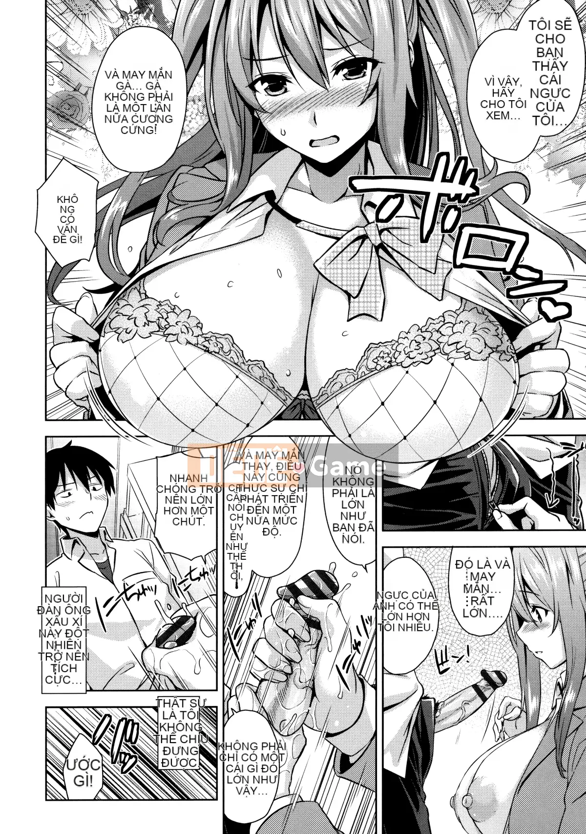 [Hankagumi ngây thơ][Kamimomono Yuu] Phần thưởng có thể tan chảy