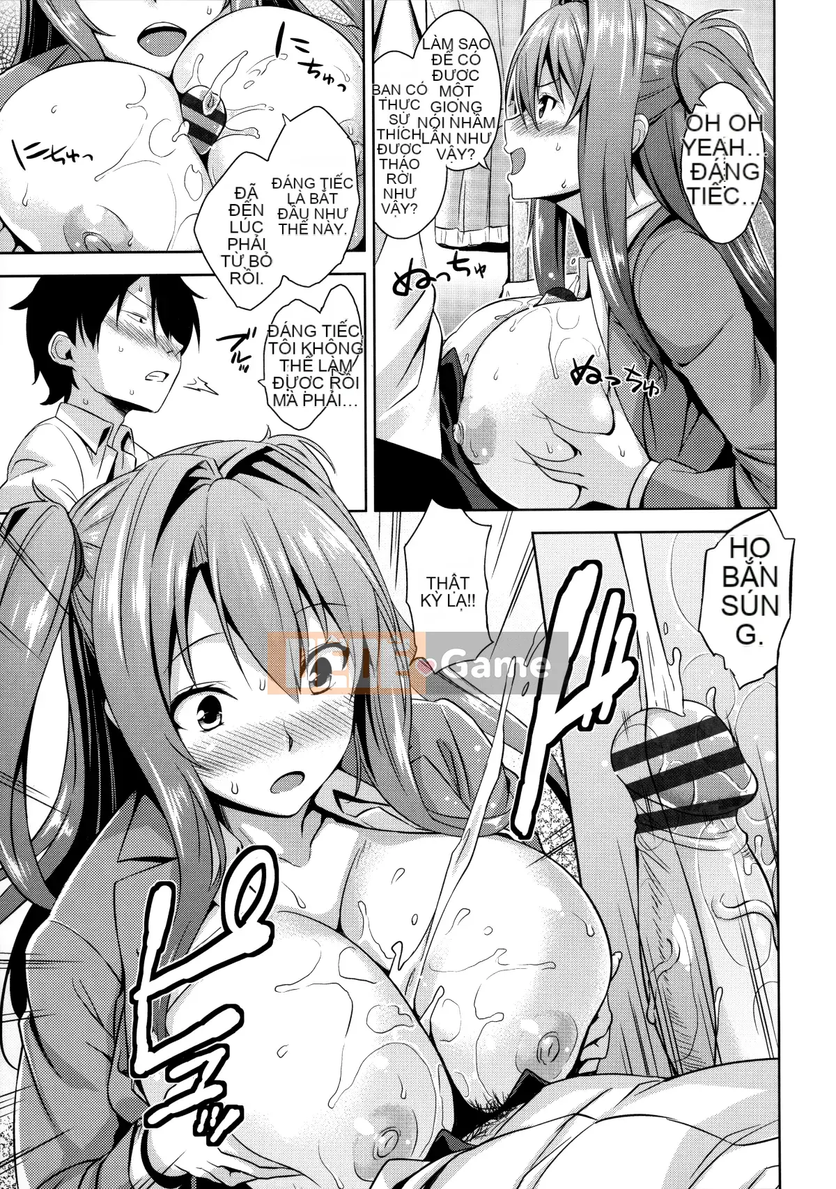 [Hankagumi ngây thơ][Kamimomono Yuu] Phần thưởng có thể tan chảy