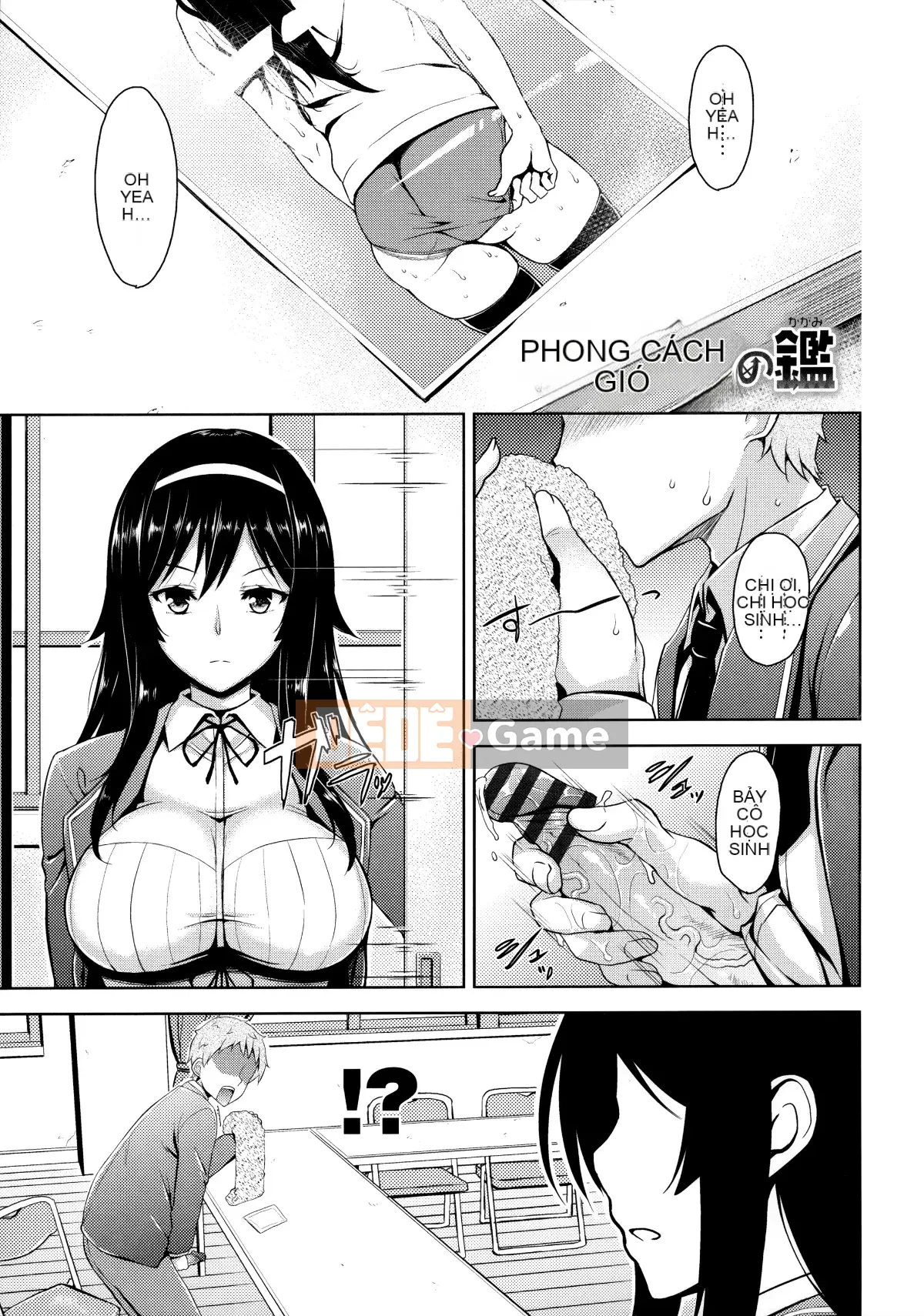 [Hankagumi ngây thơ][Kamimomono Yuu] Phần thưởng có thể tan chảy