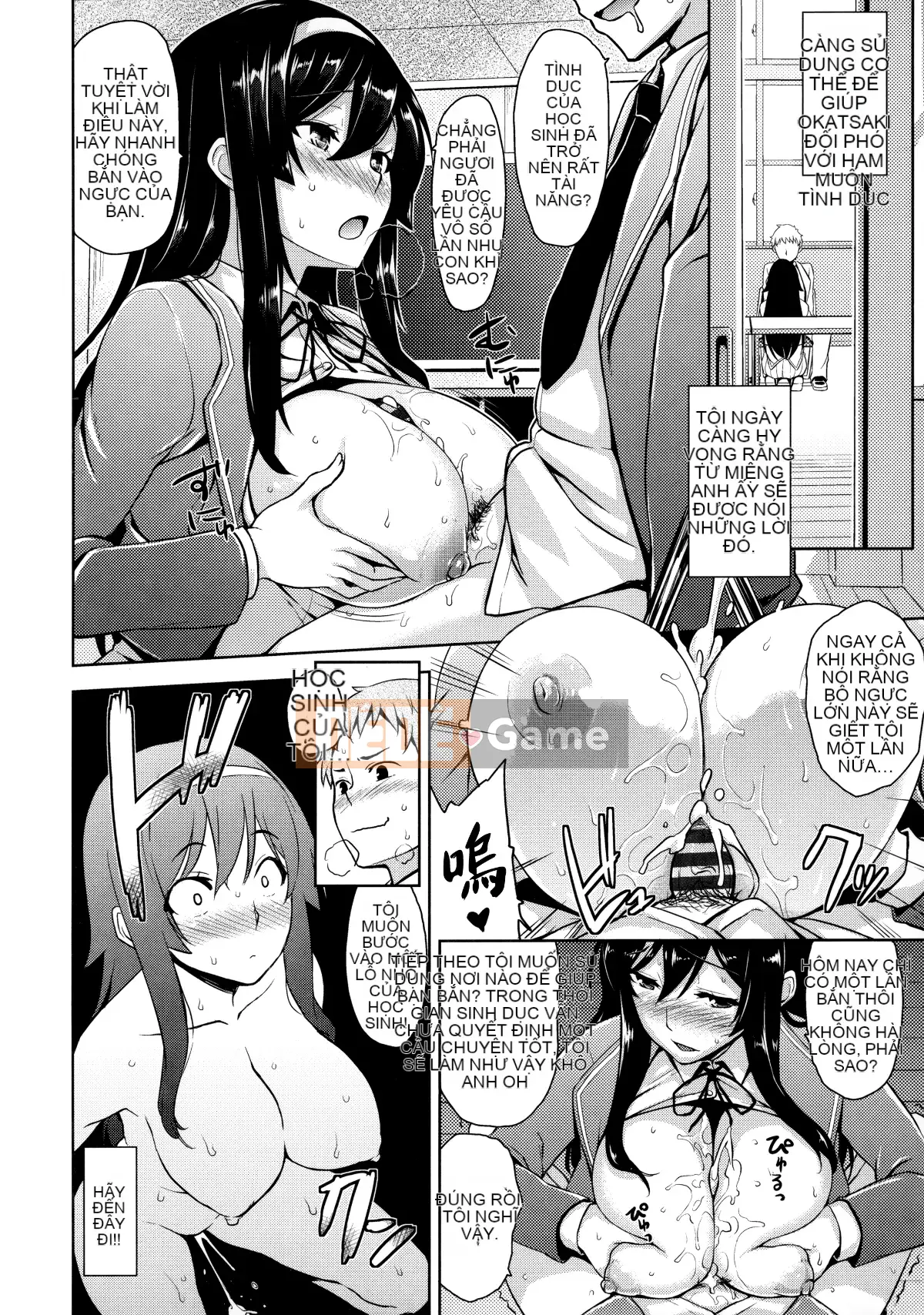 [Hankagumi ngây thơ][Kamimomono Yuu] Phần thưởng có thể tan chảy