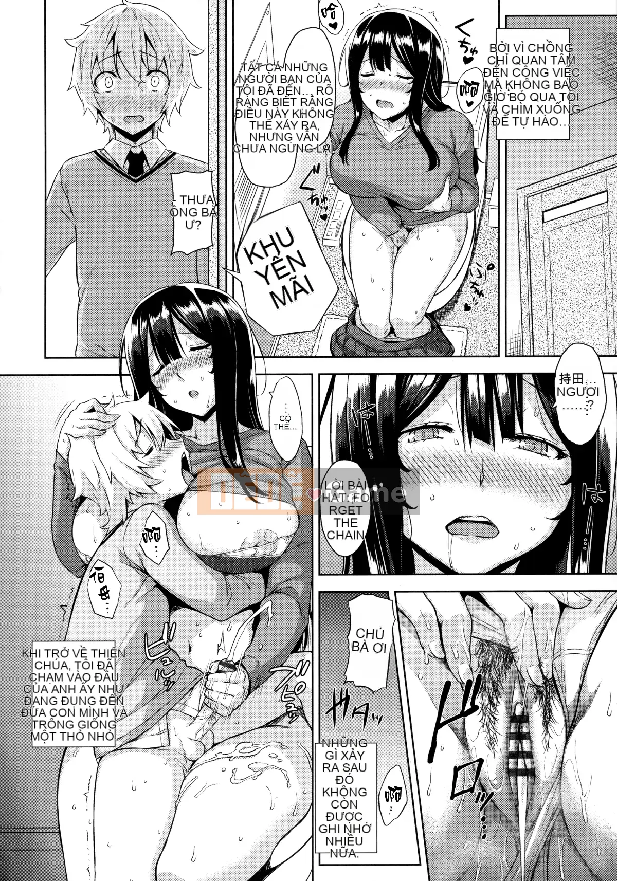 [Hankagumi ngây thơ][Kamimomono Yuu] Phần thưởng có thể tan chảy