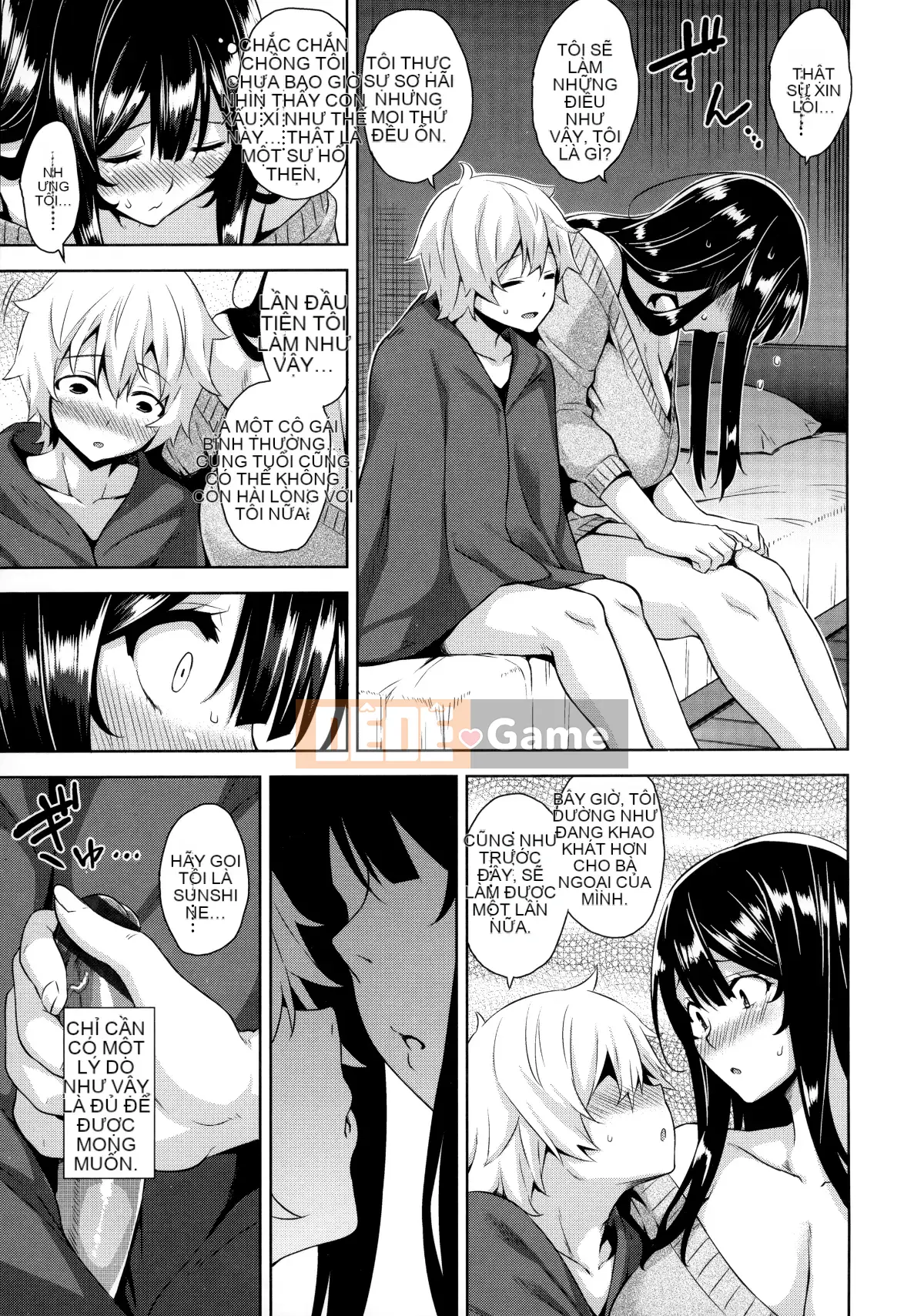 [Hankagumi ngây thơ][Kamimomono Yuu] Phần thưởng có thể tan chảy