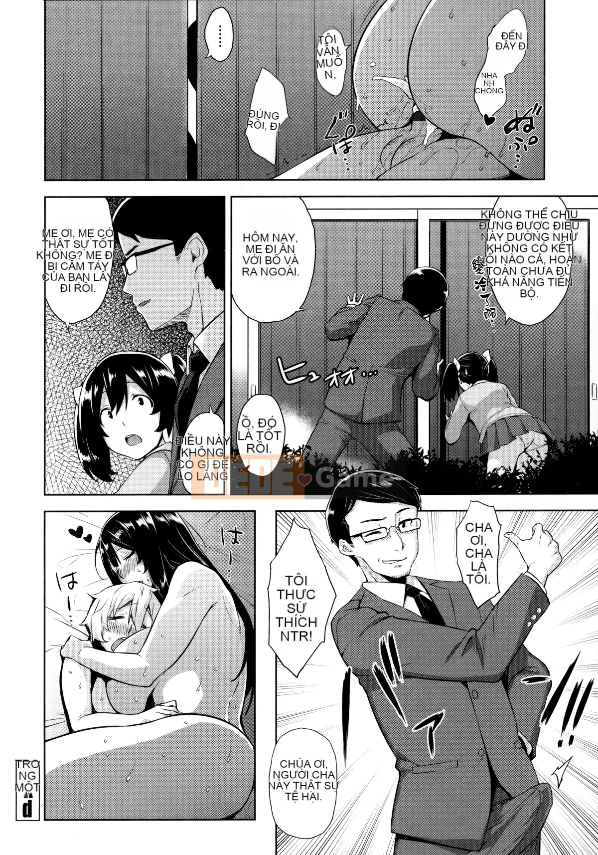 [Hankagumi ngây thơ][Kamimomono Yuu] Phần thưởng có thể tan chảy