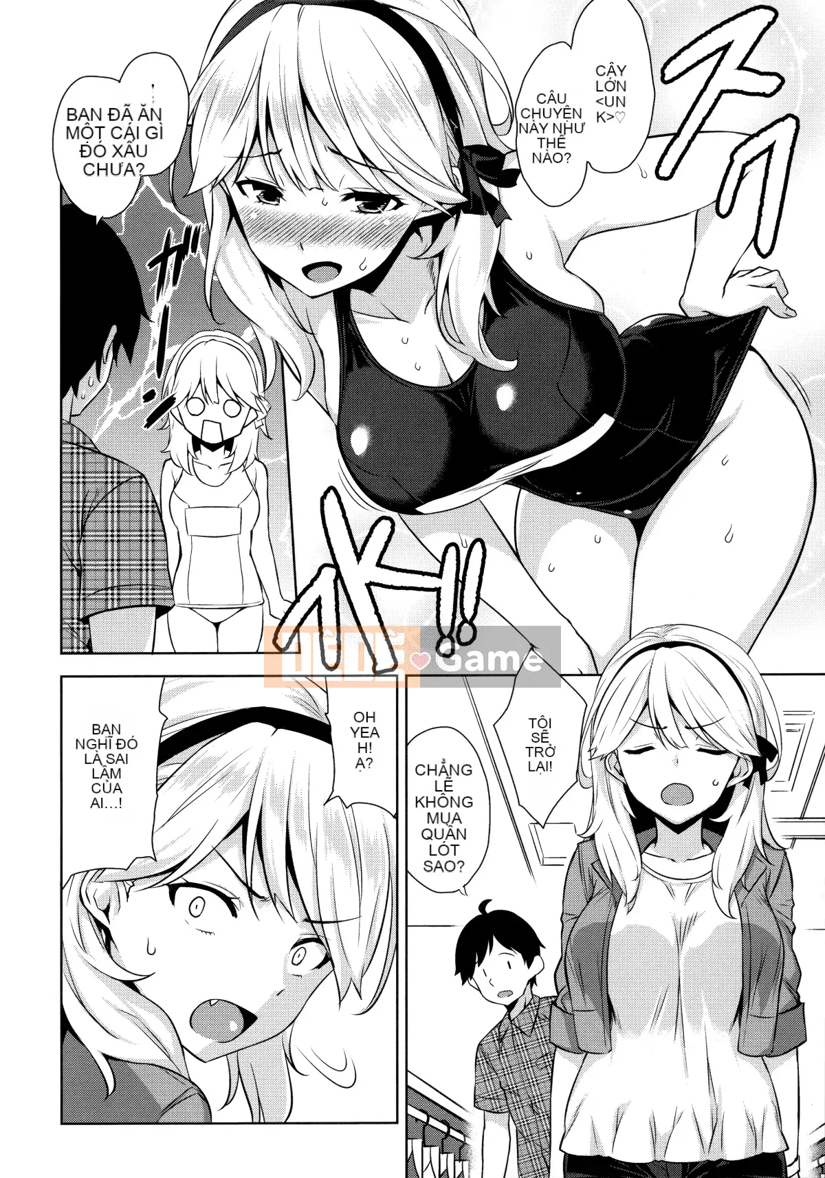 [Hankagumi ngây thơ][Kamimomono Yuu] Phần thưởng có thể tan chảy