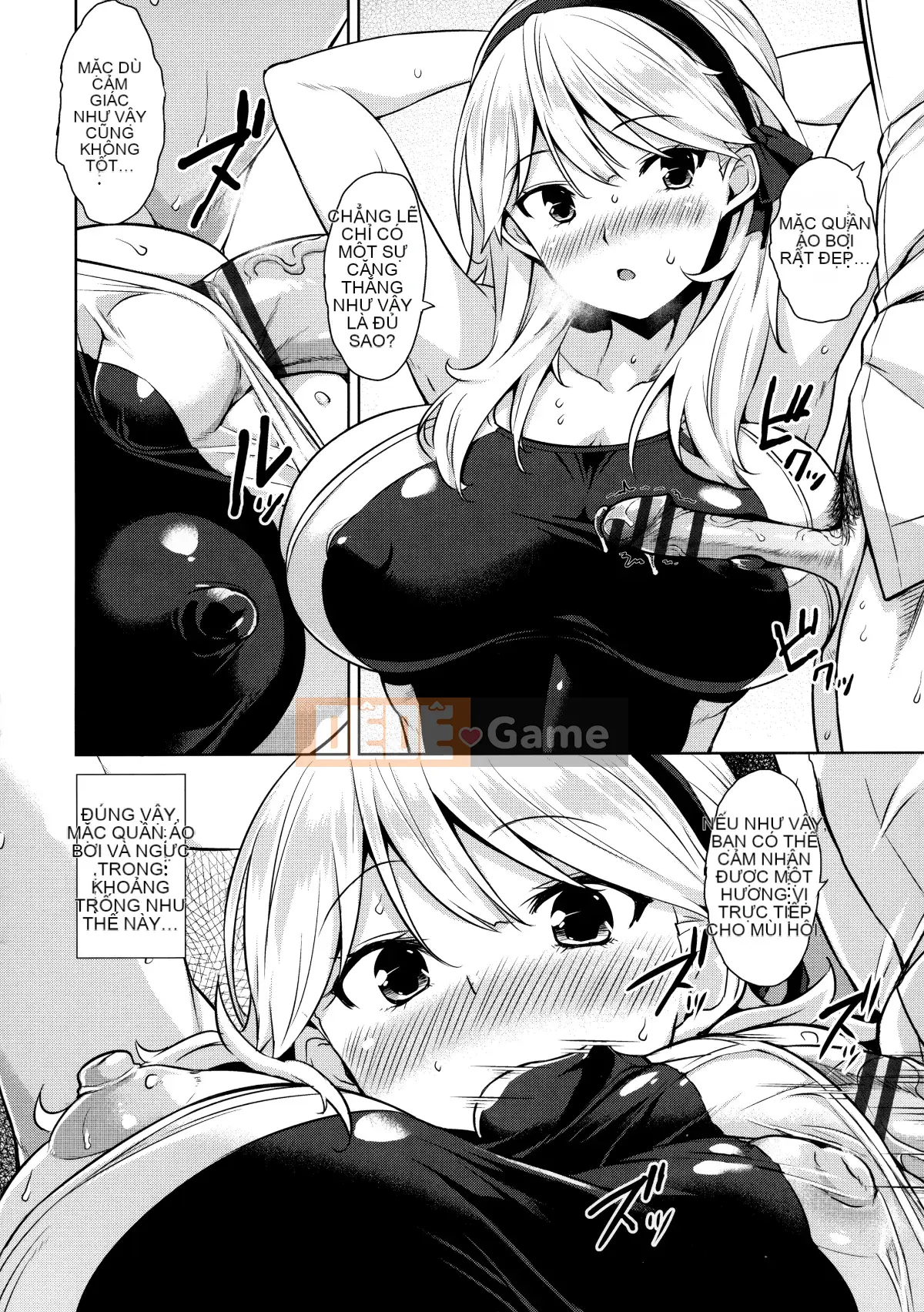 [Hankagumi ngây thơ][Kamimomono Yuu] Phần thưởng có thể tan chảy