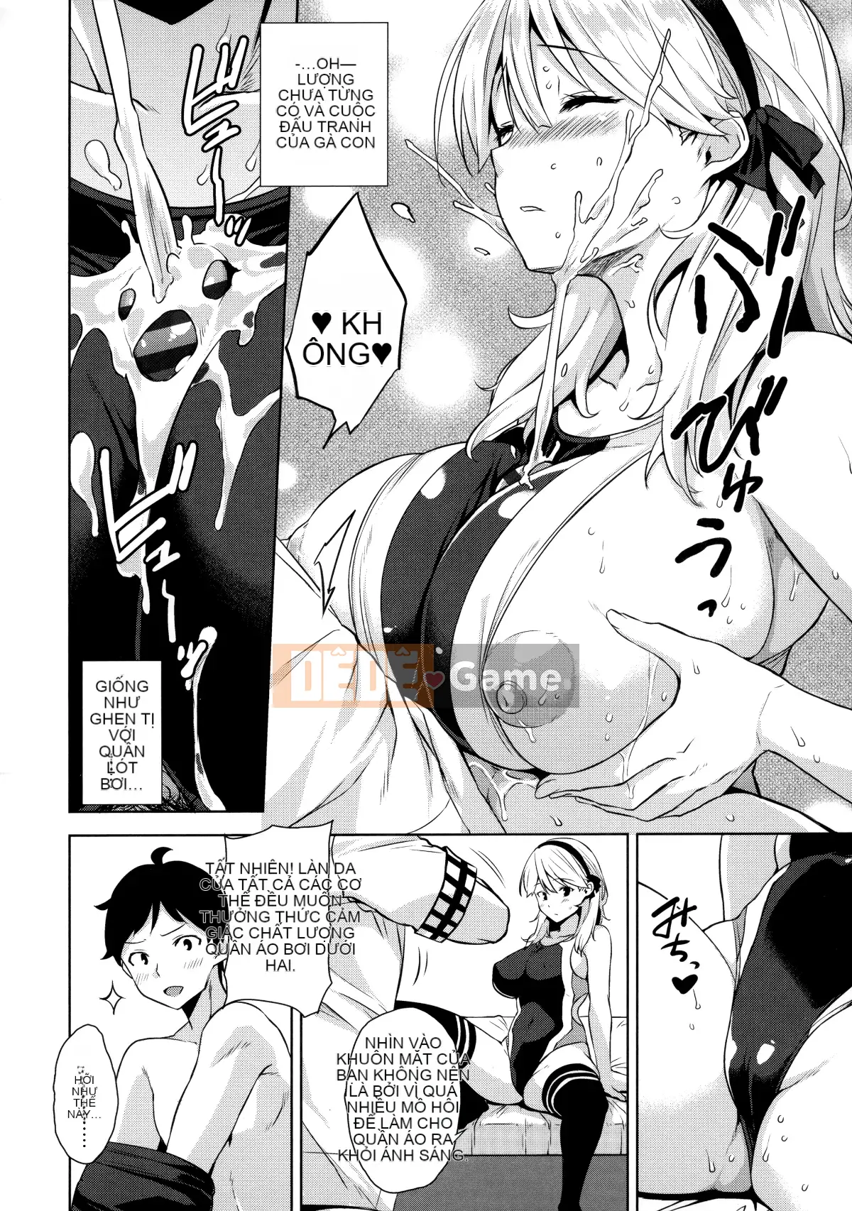 [Hankagumi ngây thơ][Kamimomono Yuu] Phần thưởng có thể tan chảy