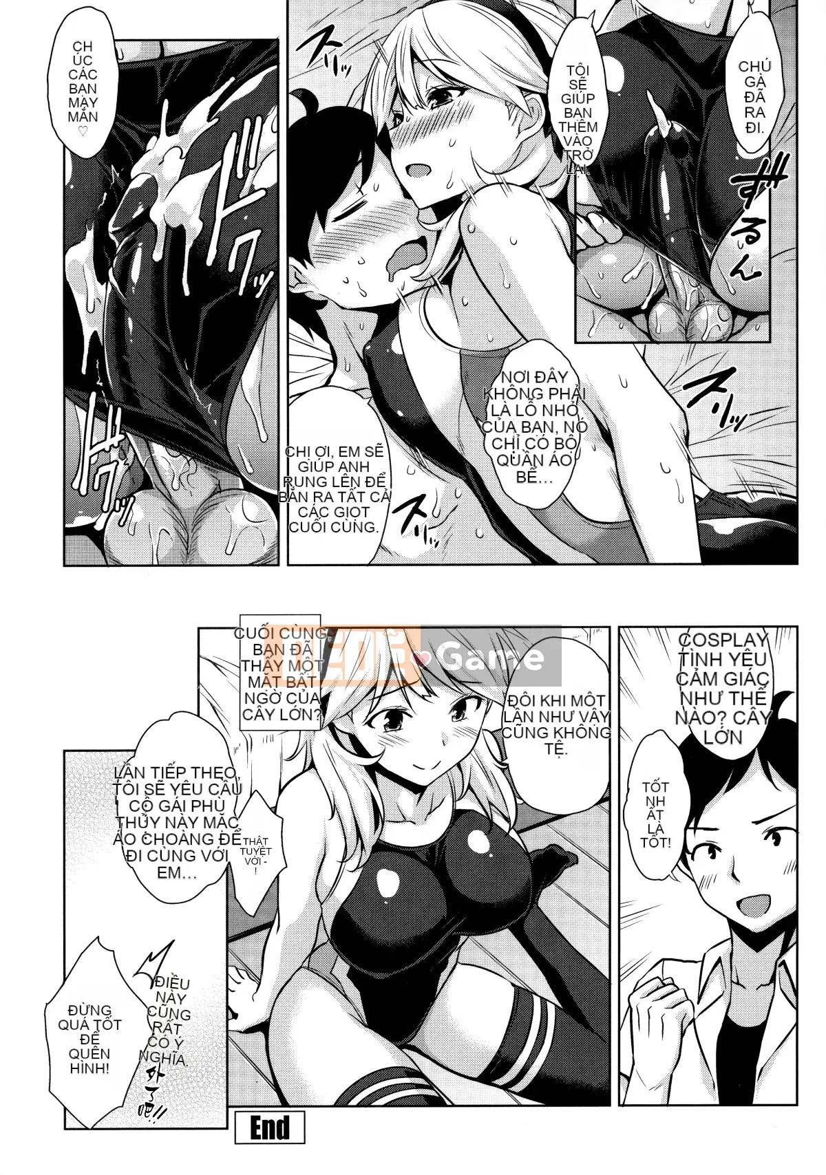 [Hankagumi ngây thơ][Kamimomono Yuu] Phần thưởng có thể tan chảy