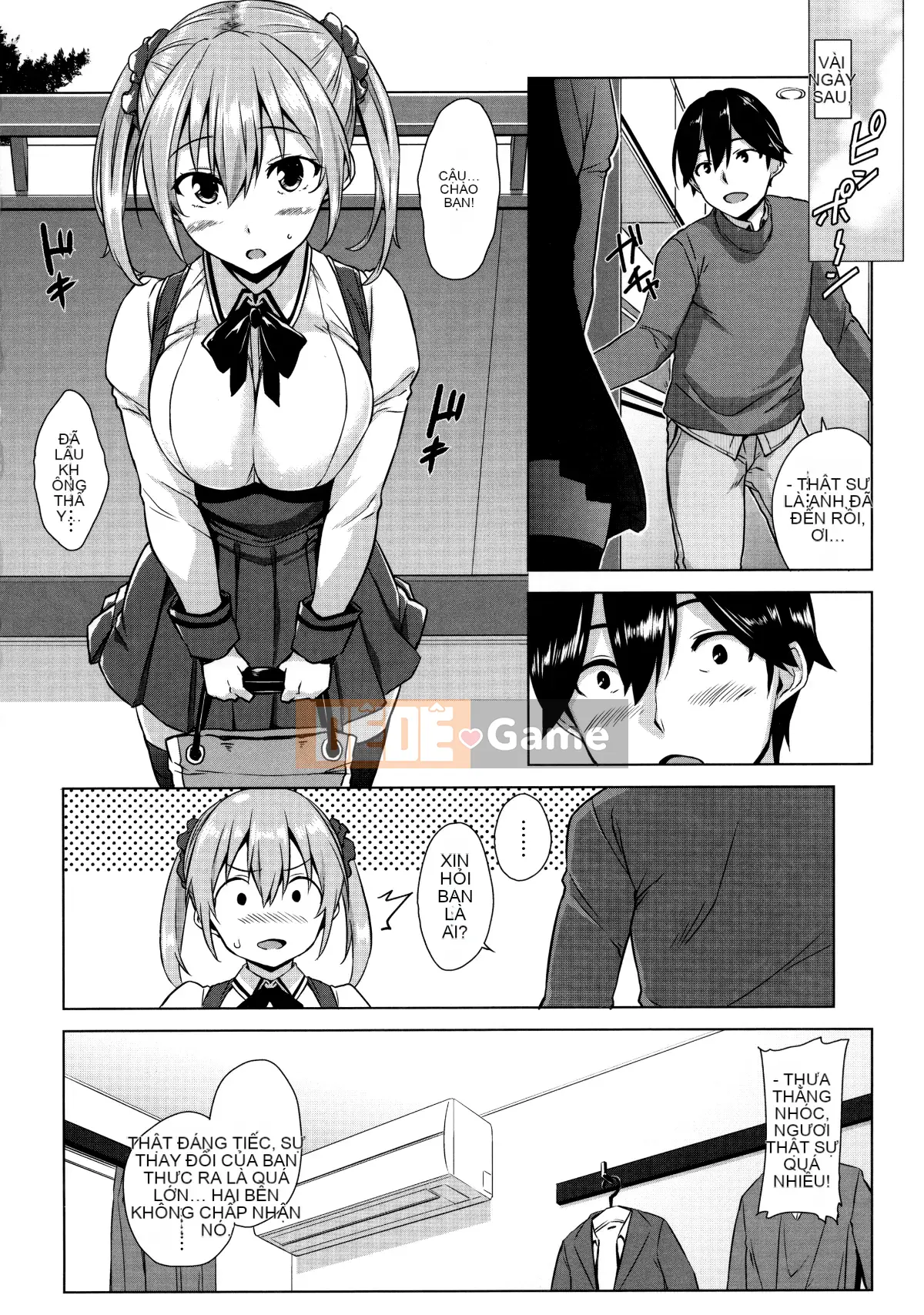 [Hankagumi ngây thơ][Kamimomono Yuu] Phần thưởng có thể tan chảy