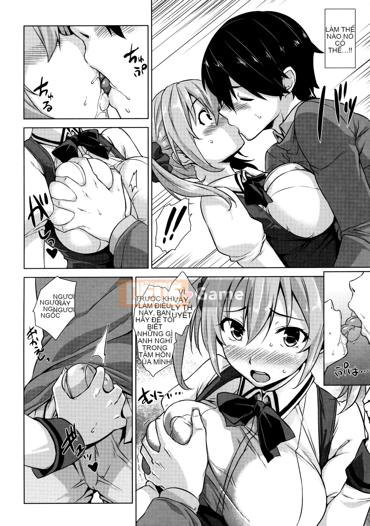 [Hankagumi ngây thơ][Kamimomono Yuu] Phần thưởng có thể tan chảy