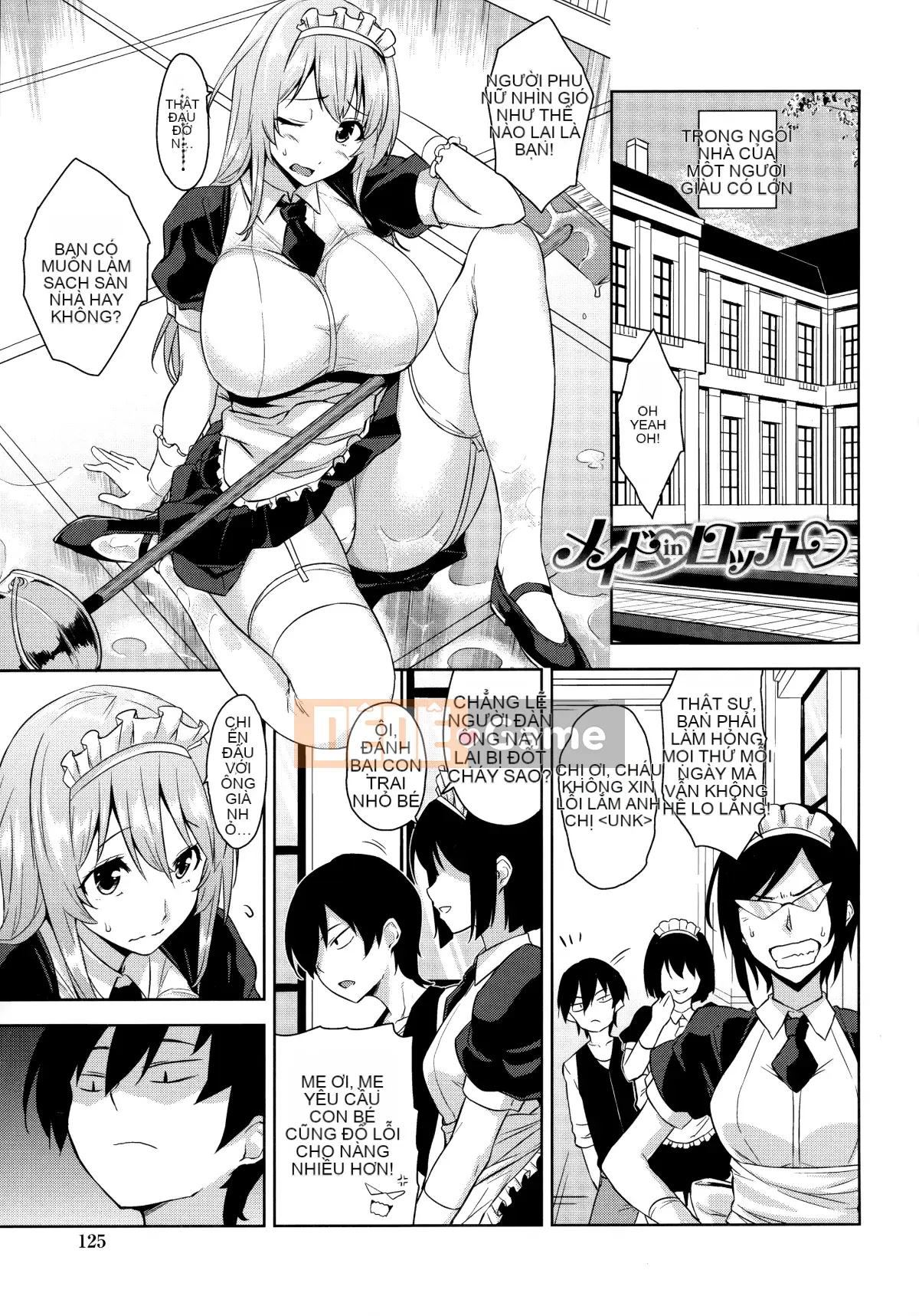 [Hankagumi ngây thơ][Kamimomono Yuu] Phần thưởng có thể tan chảy