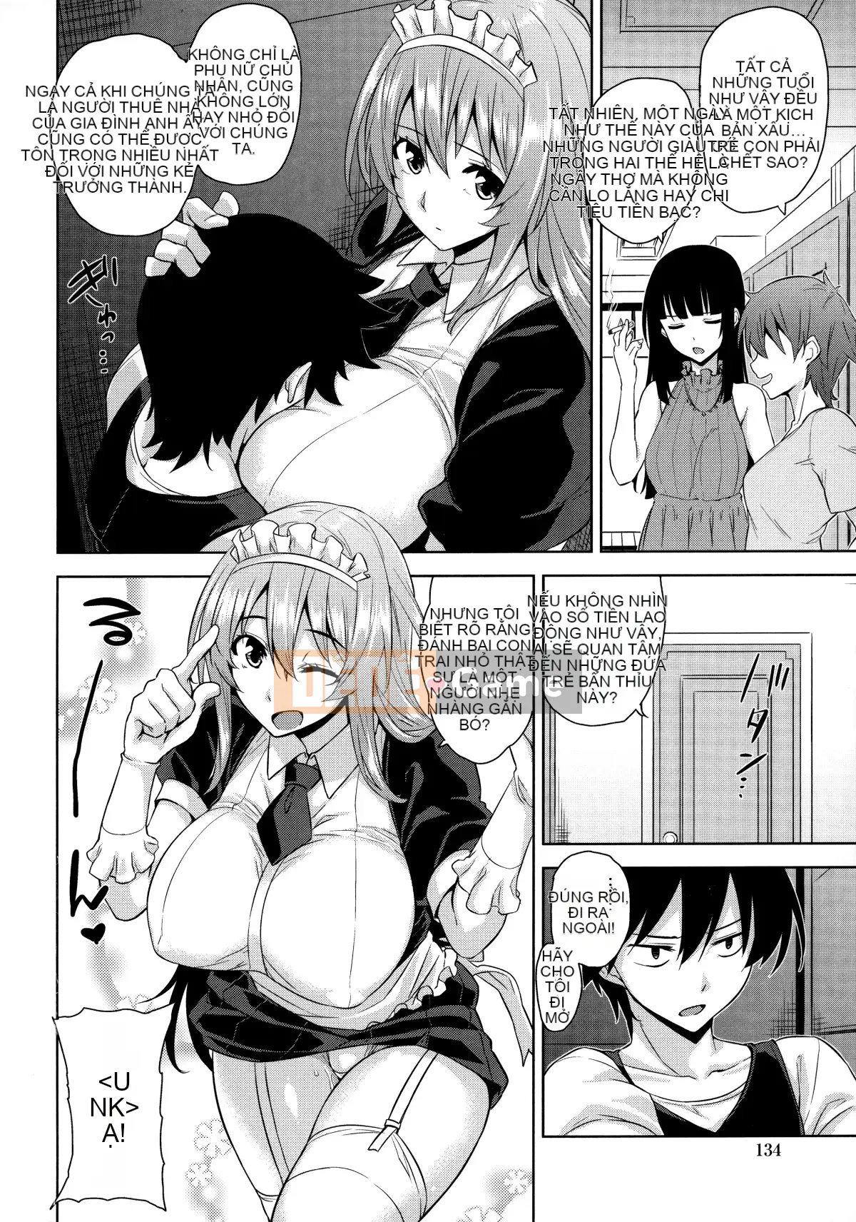 [Hankagumi ngây thơ][Kamimomono Yuu] Phần thưởng có thể tan chảy