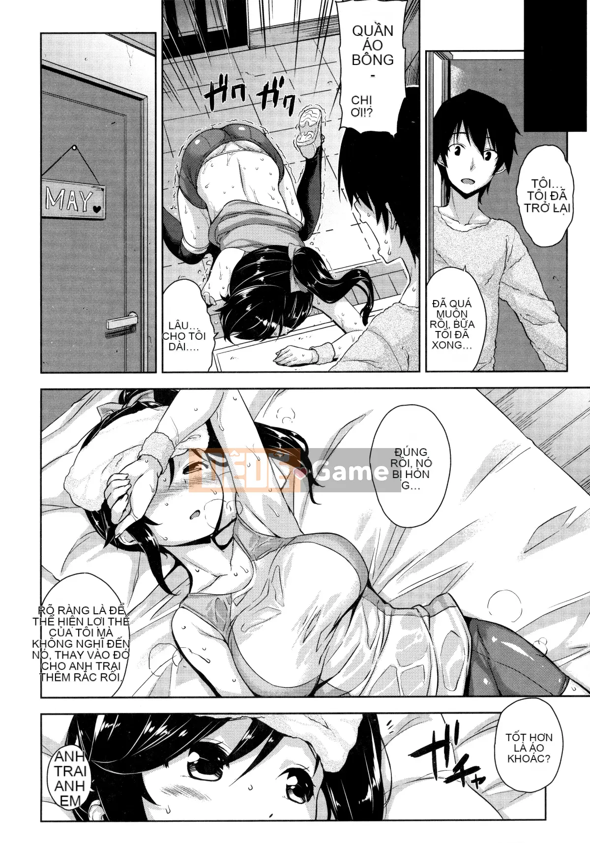 [Hankagumi ngây thơ][Kamimomono Yuu] Phần thưởng có thể tan chảy