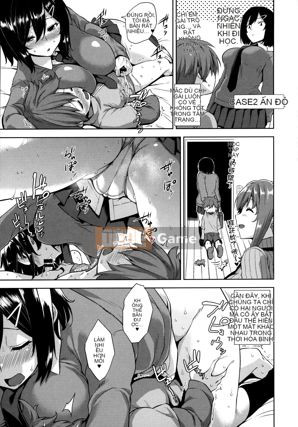 [Hankagumi ngây thơ][Kamimomono Yuu] Phần thưởng có thể tan chảy