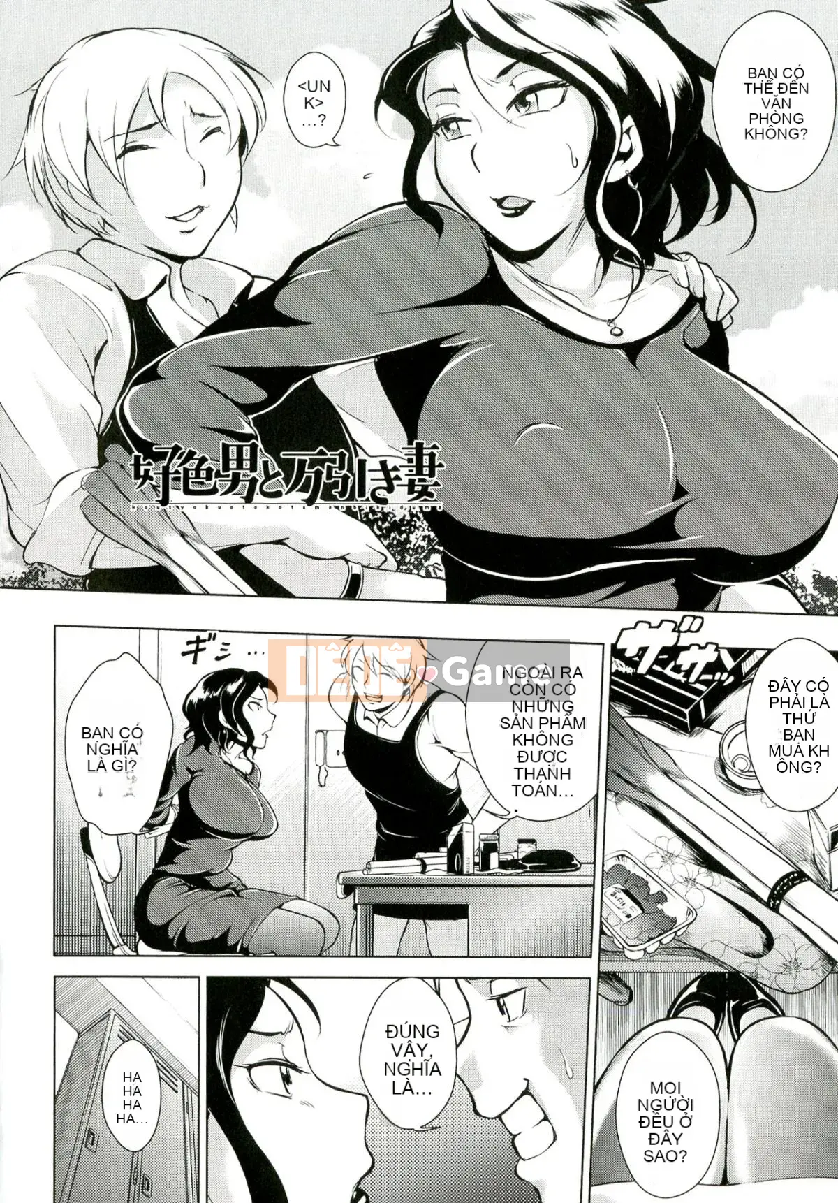 [Trùng tên hấp dẫn--Nguồn hình ảnh chất lượng cao] [Bitch ☆ Goigo Star] Inchichi Karakuri Kitan