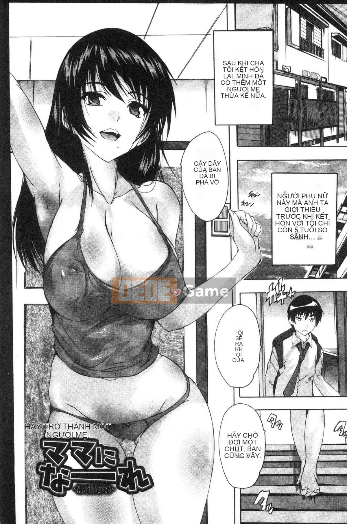 [Kazeteki Koubou][Natsuka Qya] Bạn có thể đút nó vào âm đạo của que tình yêu