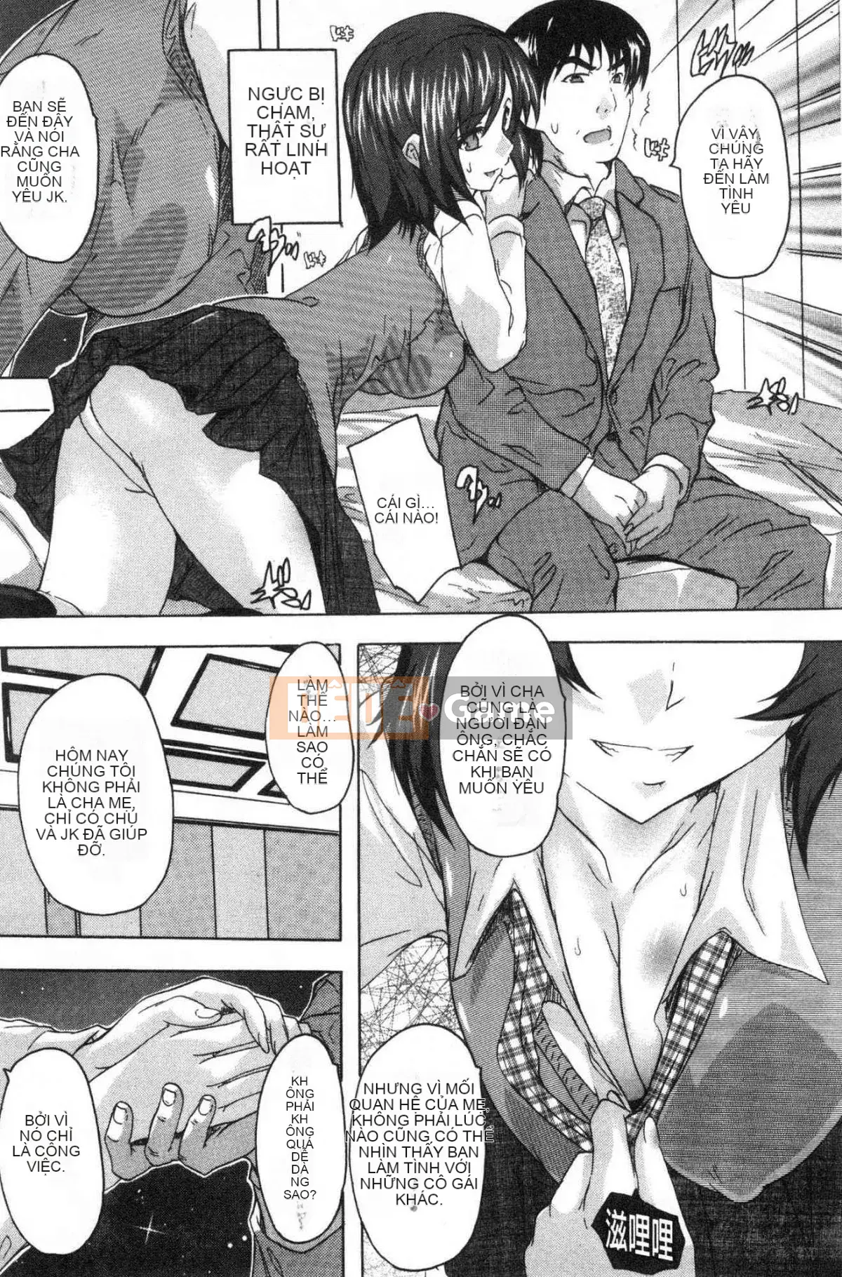 [Kazeteki Koubou][Natsuka Qya] Bạn có thể đút nó vào âm đạo của que tình yêu