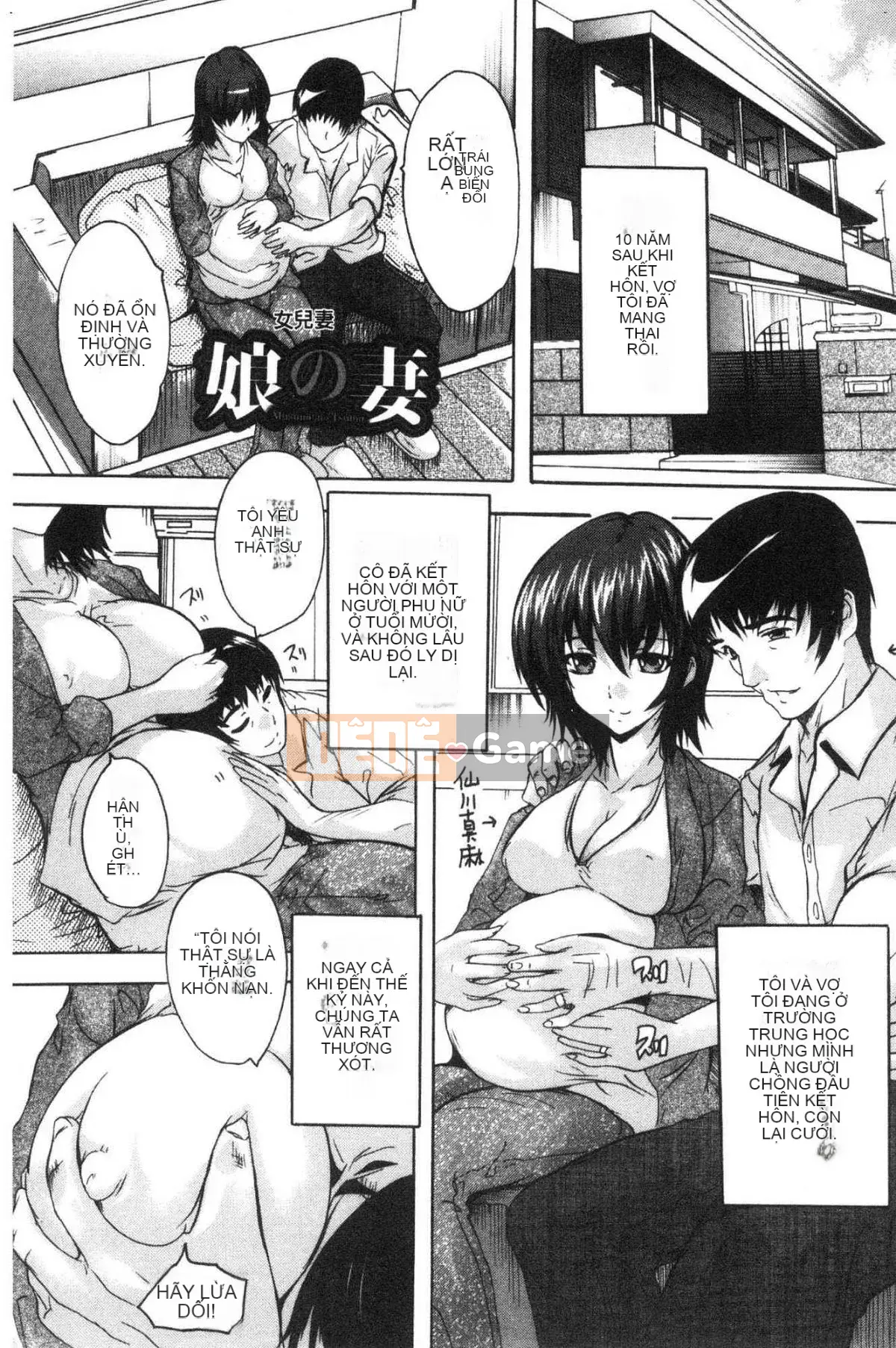 [Kazeteki Koubou][Natsuka Qya] Bạn có thể đút nó vào âm đạo của que tình yêu